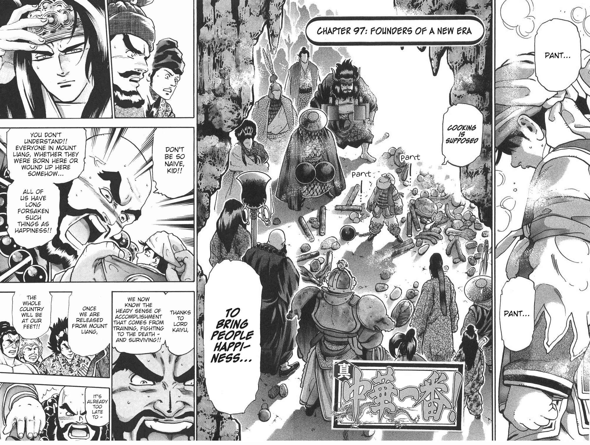Page 2 Chapter 97 Shin Cooking Master Boy!