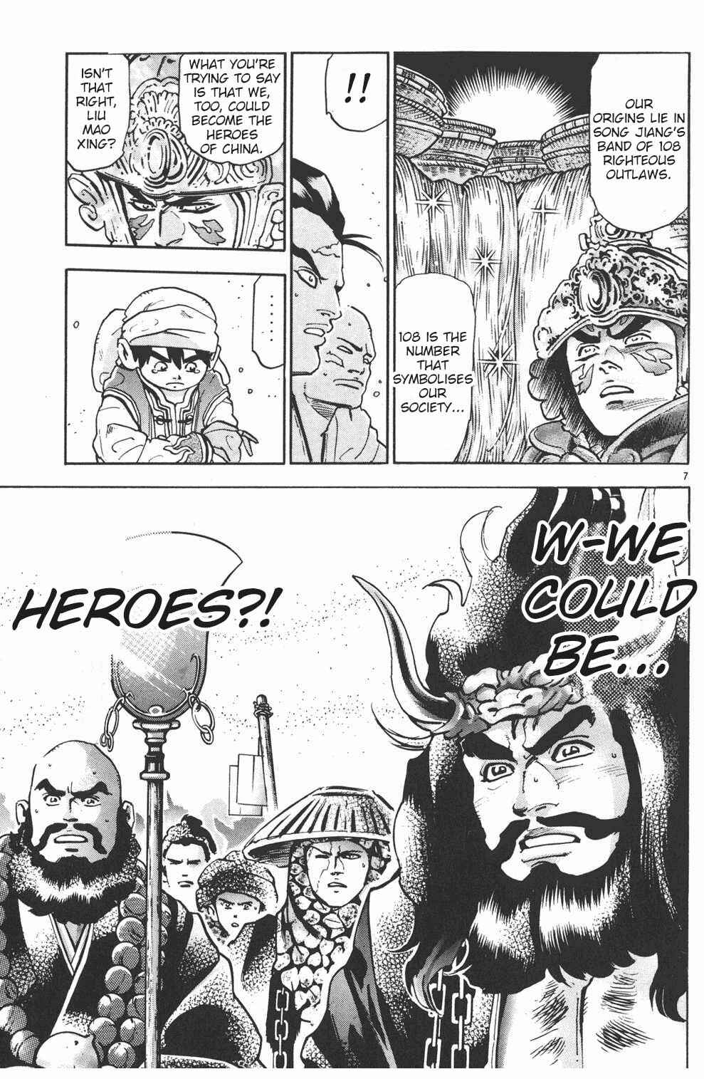 Page 6 Chapter 97 Shin Cooking Master Boy!
