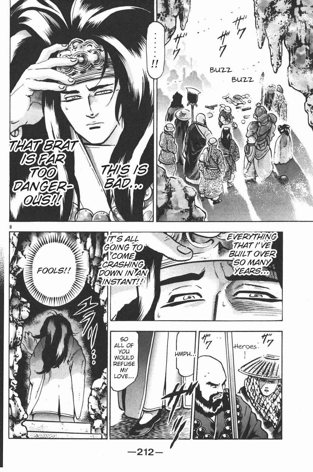 Page 7 Chapter 97 Shin Cooking Master Boy!