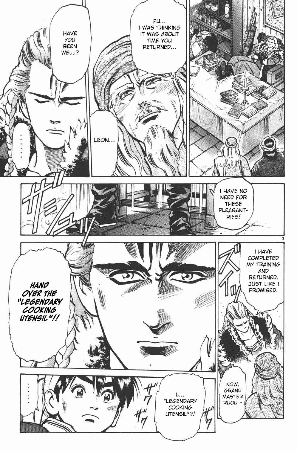Page 3 Chapter 15 Shin Cooking Master Boy!