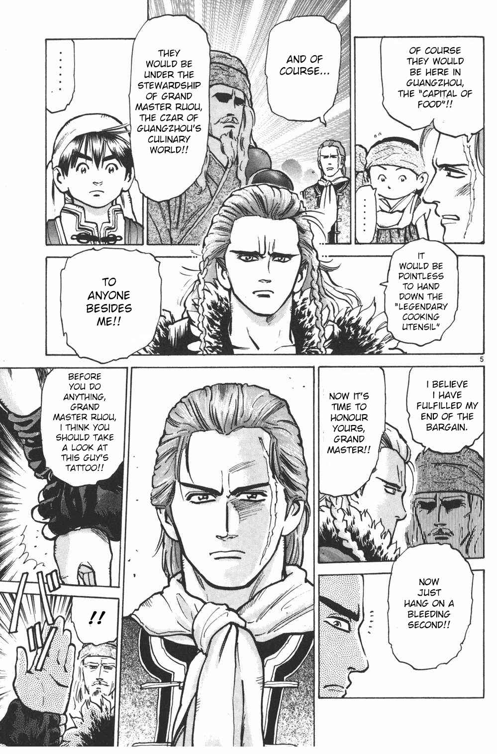 Page 5 Chapter 15 Shin Cooking Master Boy!