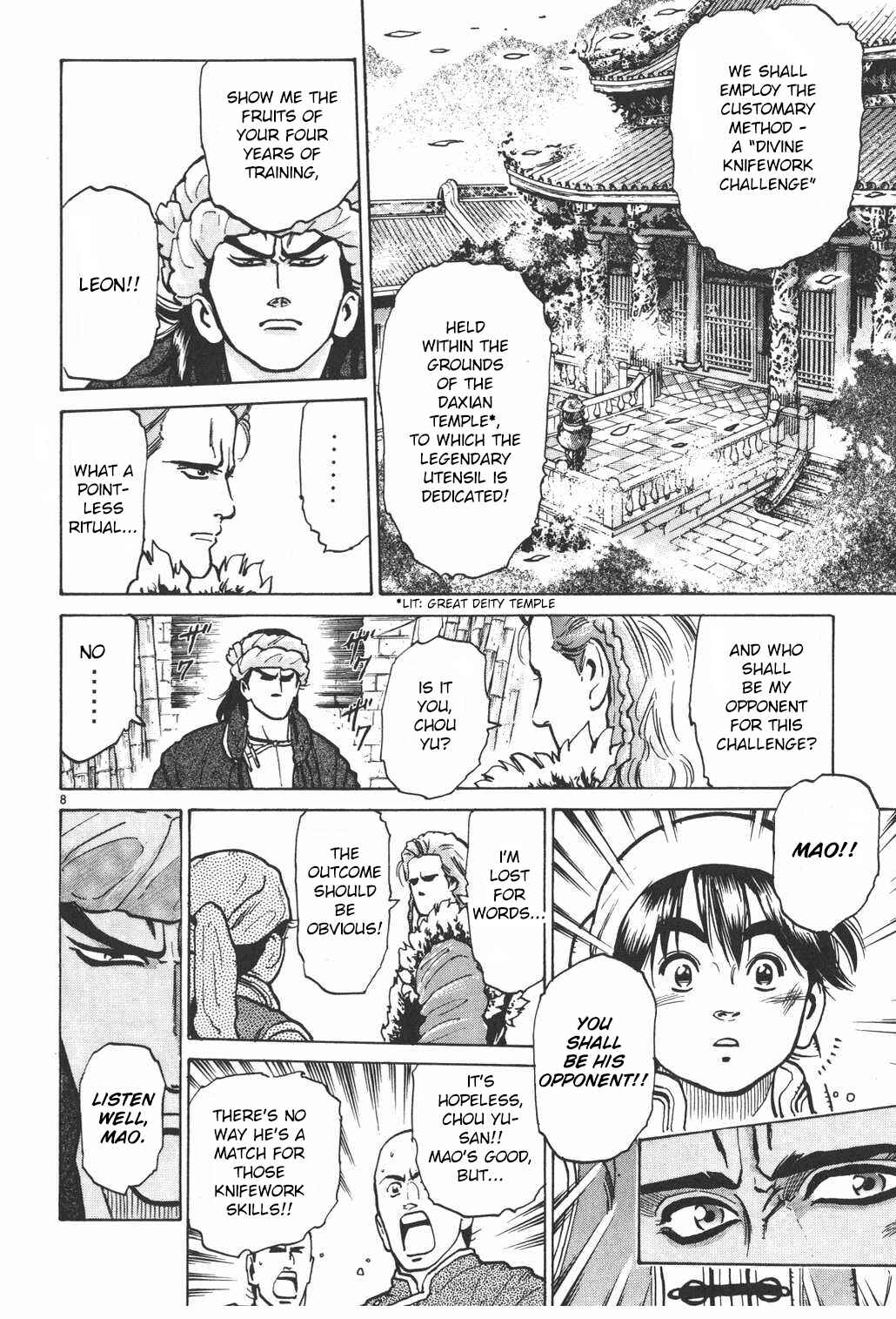 Page 8 Chapter 15 Shin Cooking Master Boy!