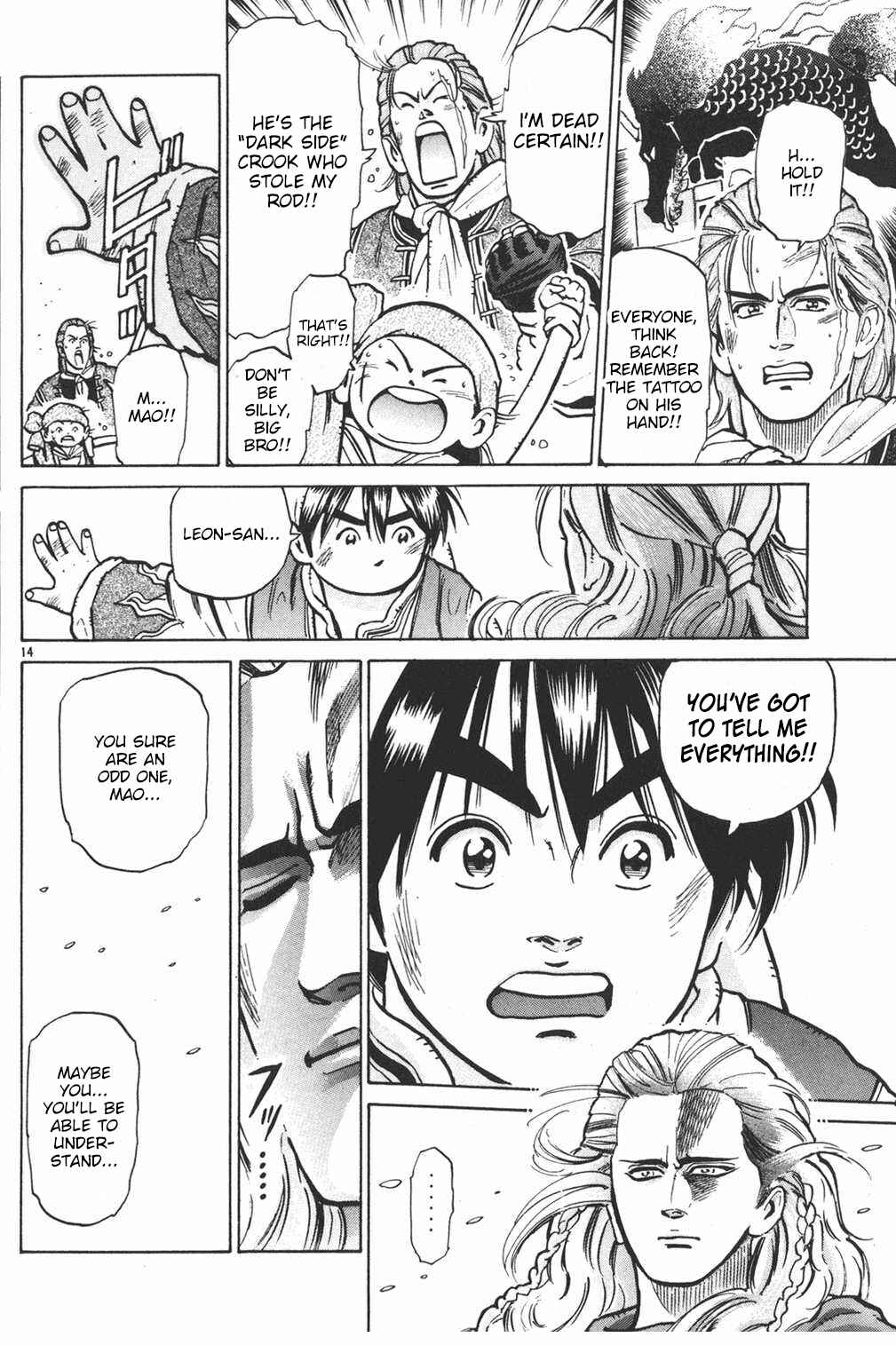 Page 14 Chapter 21 Shin Cooking Master Boy!
