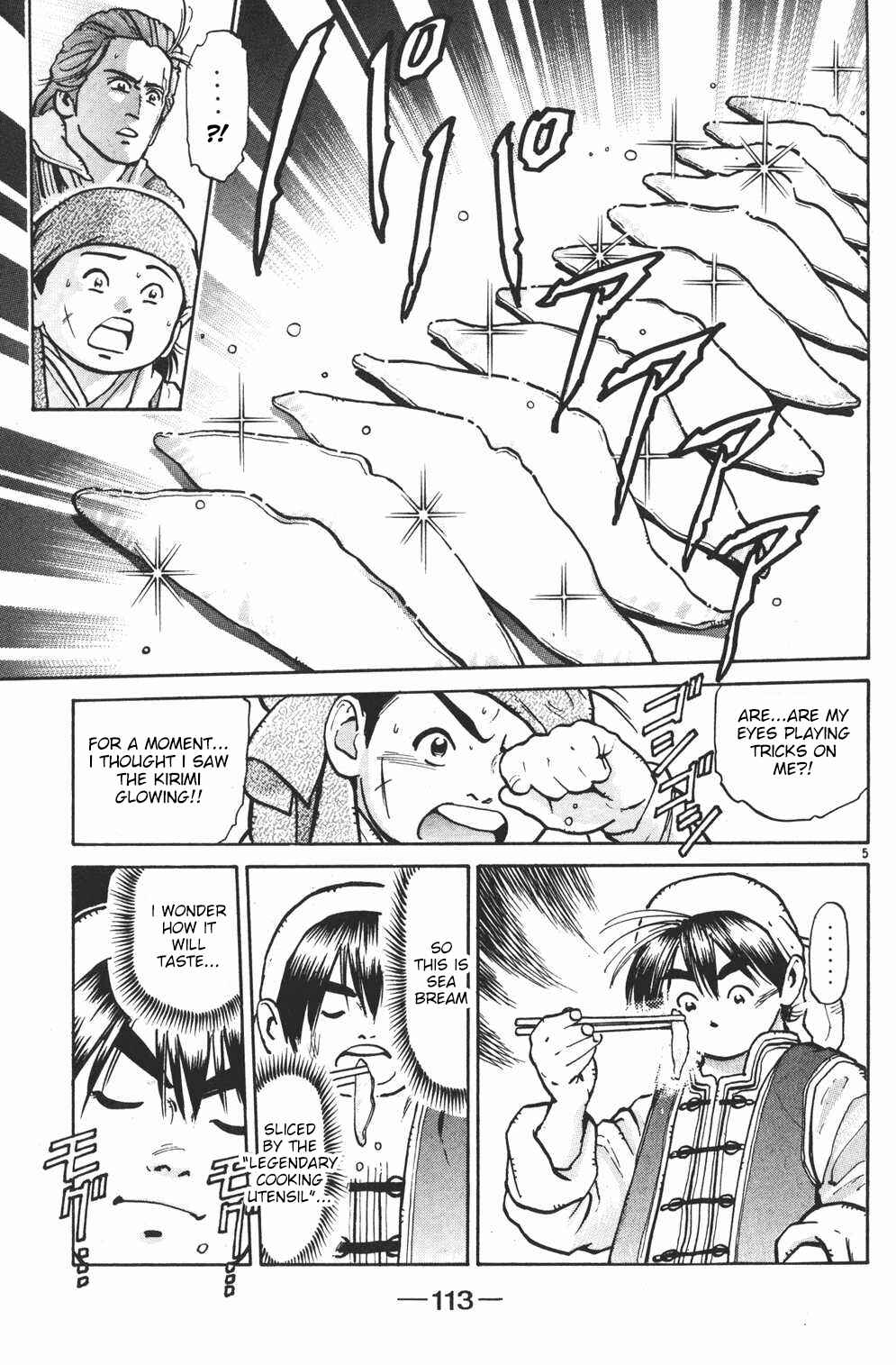 Page 5 Chapter 21 Shin Cooking Master Boy!
