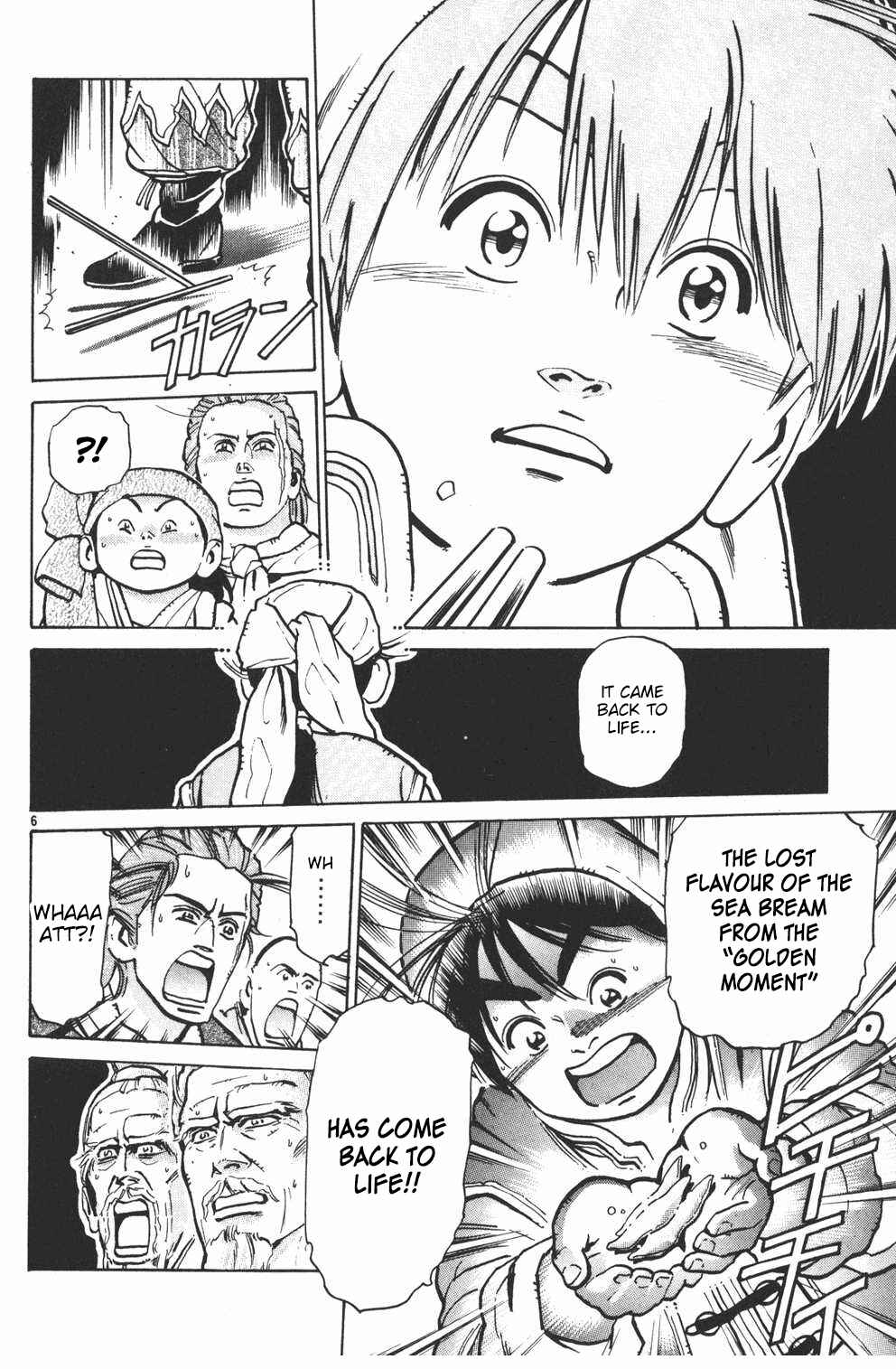 Page 6 Chapter 21 Shin Cooking Master Boy!