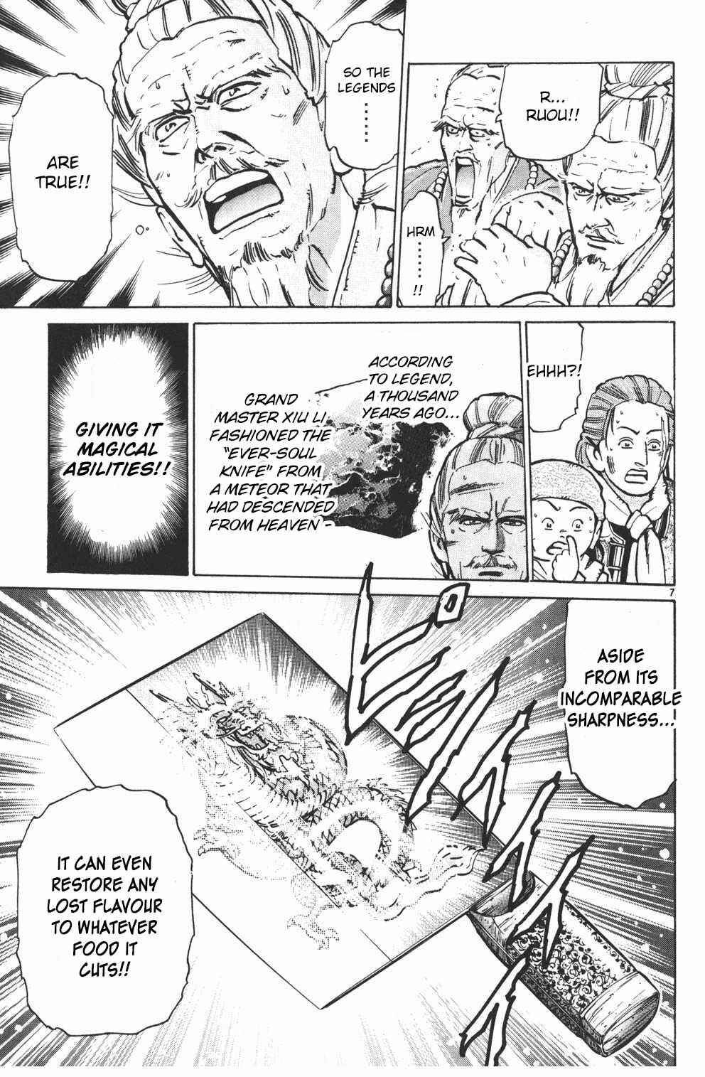 Page 7 Chapter 21 Shin Cooking Master Boy!