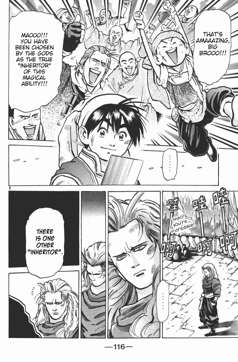 Page 8 Chapter 21 Shin Cooking Master Boy!