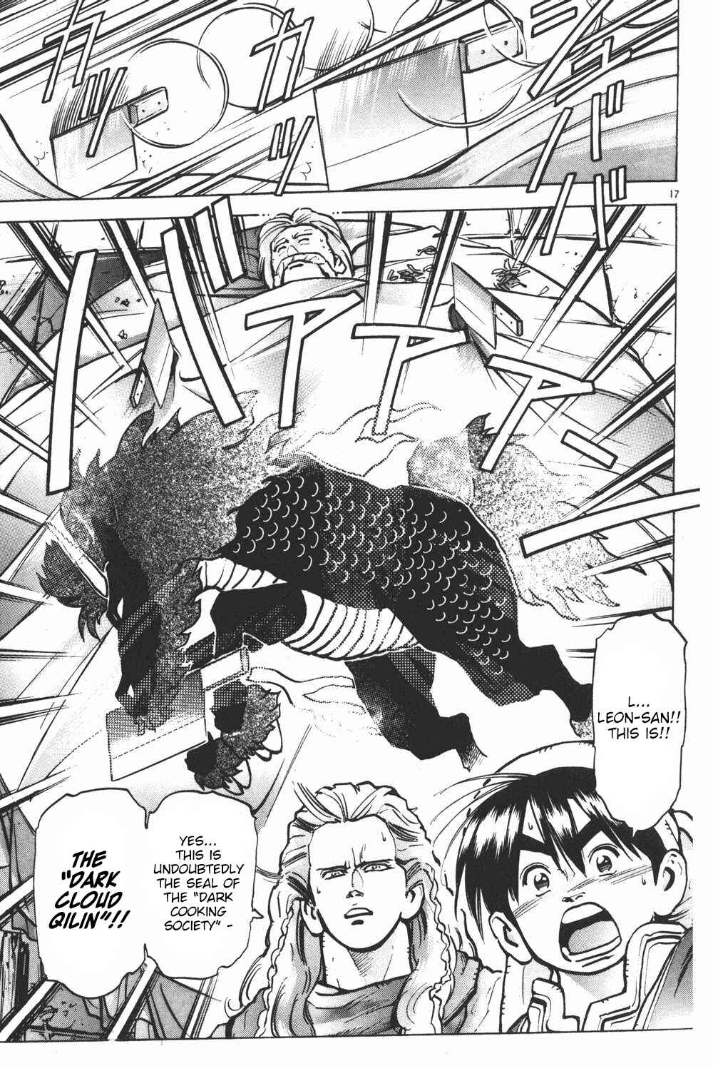 Page 16 Chapter 30 Shin Cooking Master Boy!