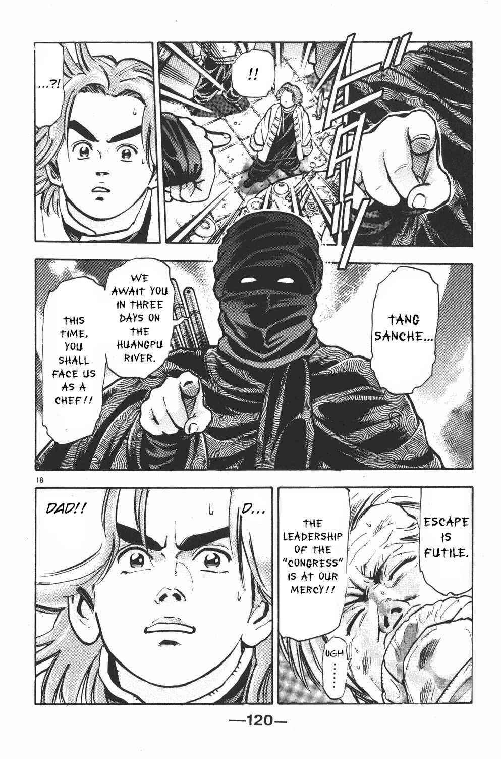 Page 17 Chapter 30 Shin Cooking Master Boy!
