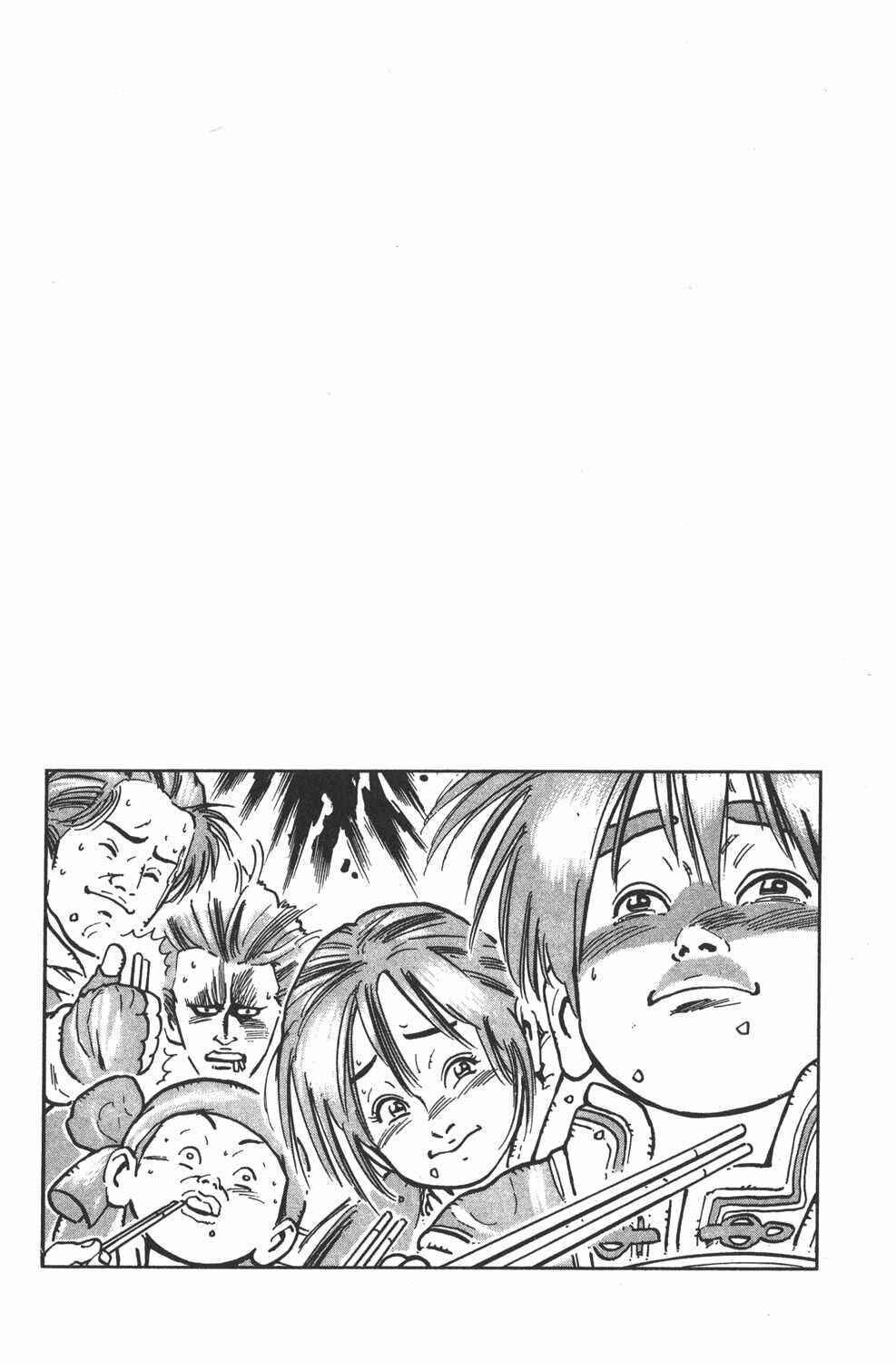 Page 19 Chapter 30 Shin Cooking Master Boy!