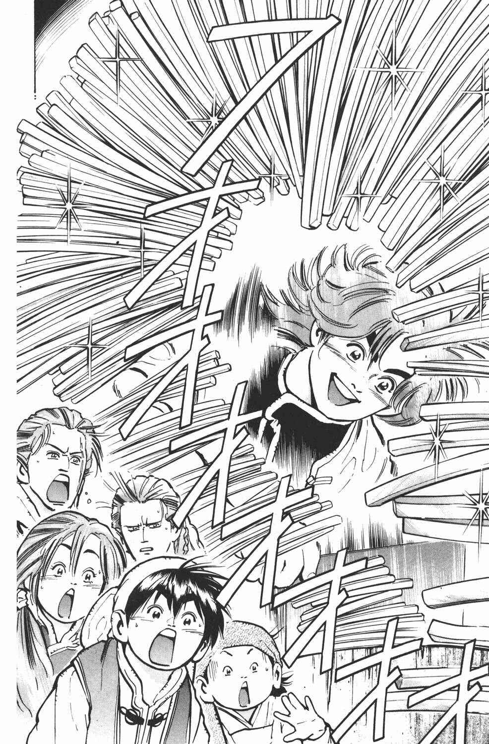 Page 8 Chapter 30 Shin Cooking Master Boy!