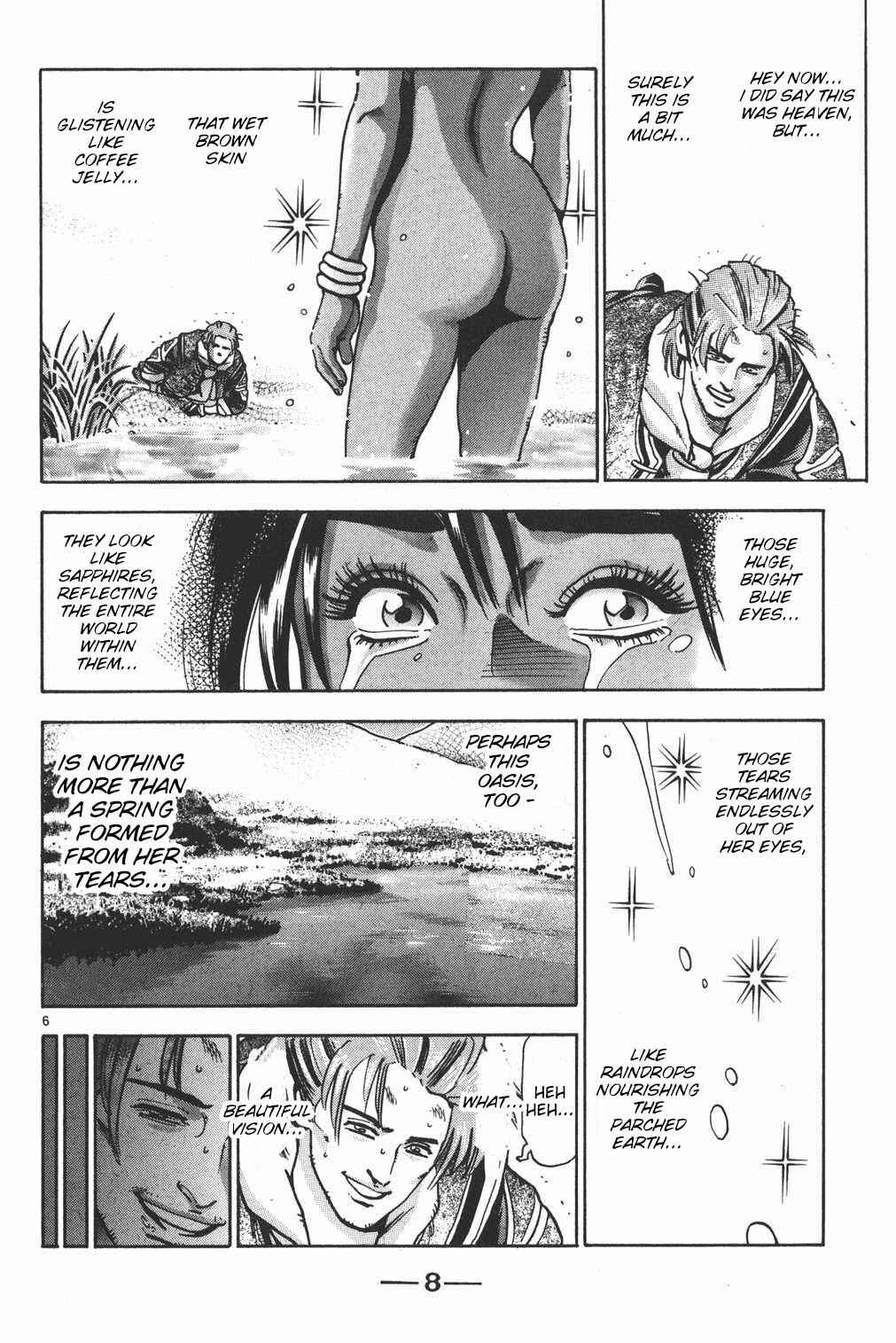 Page 6 Chapter 87 Shin Cooking Master Boy!