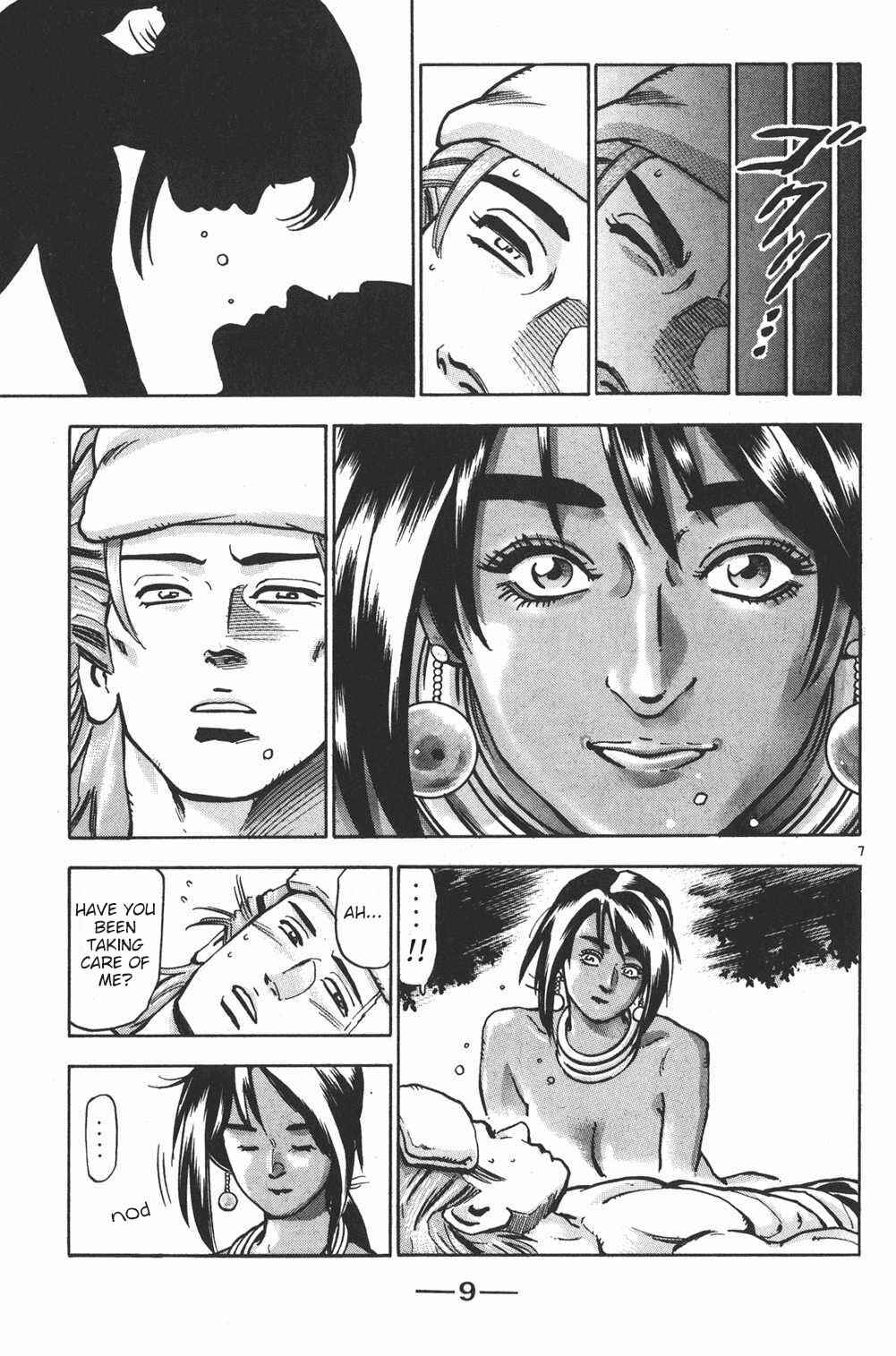 Page 7 Chapter 87 Shin Cooking Master Boy!