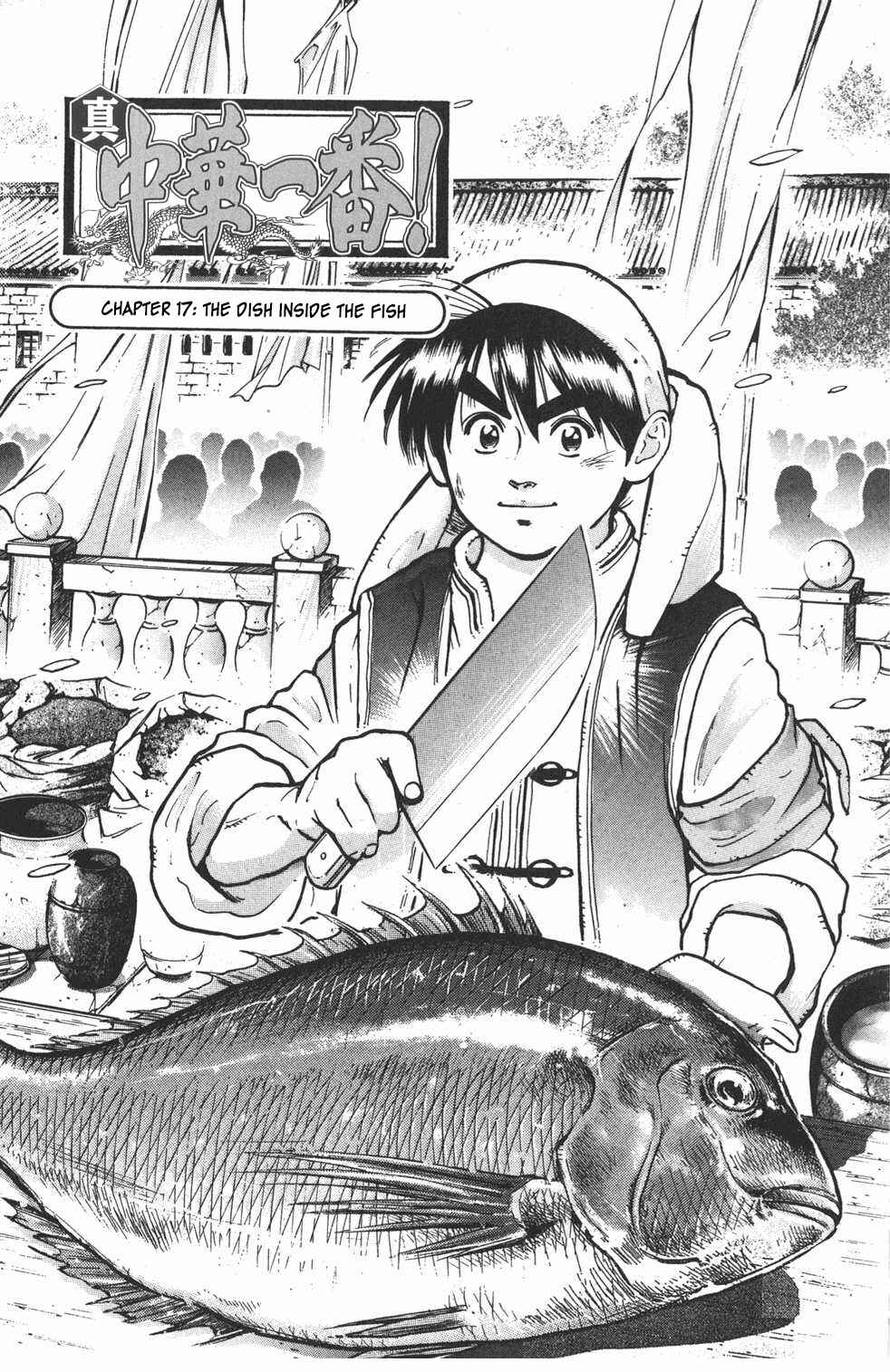 Page 1 Chapter 17 Shin Cooking Master Boy!