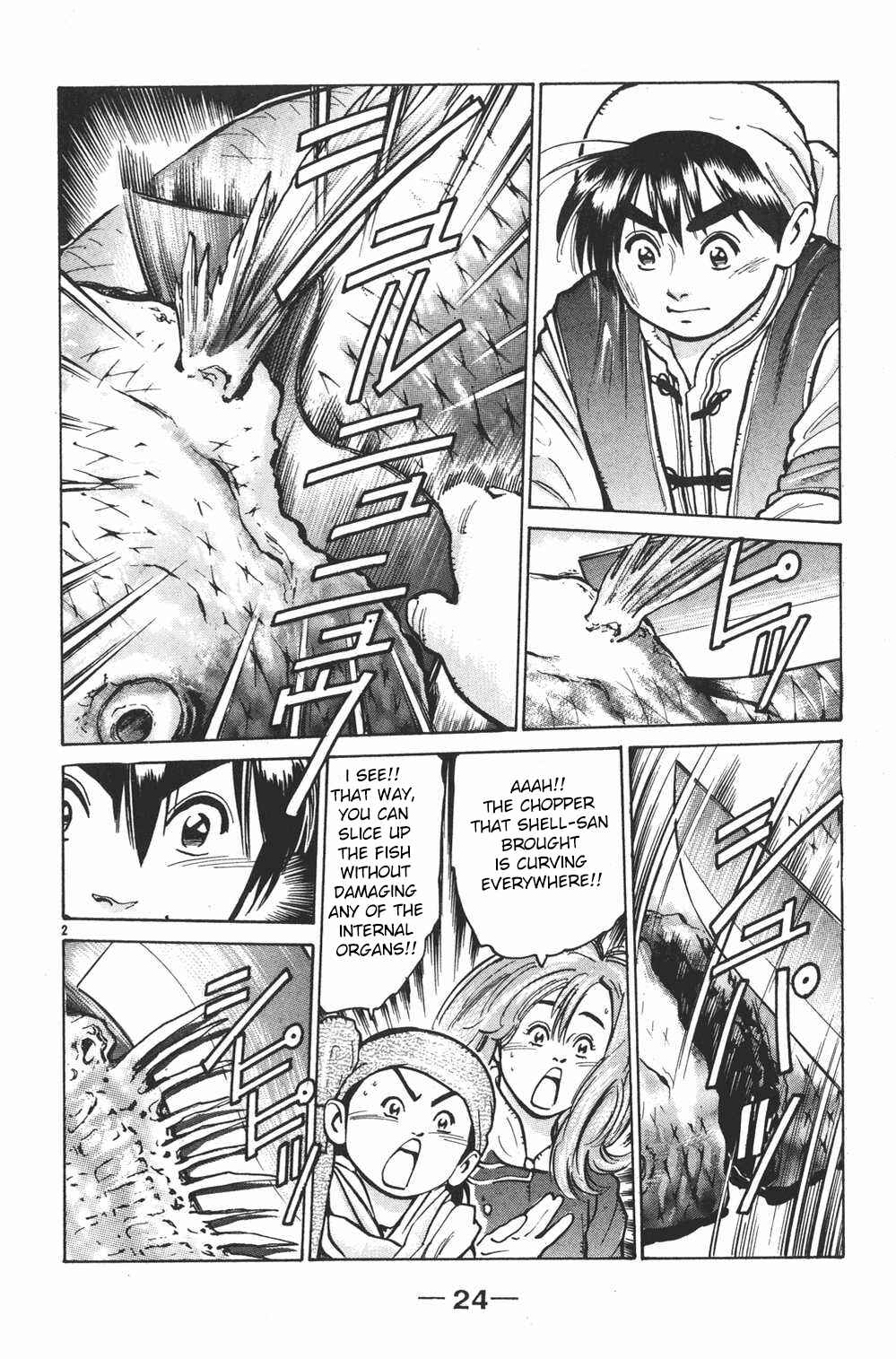 Page 2 Chapter 17 Shin Cooking Master Boy!