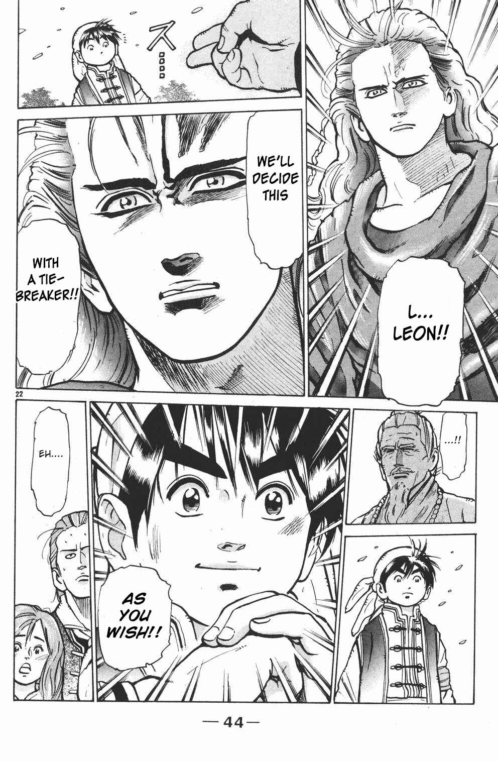 Page 21 Chapter 17 Shin Cooking Master Boy!