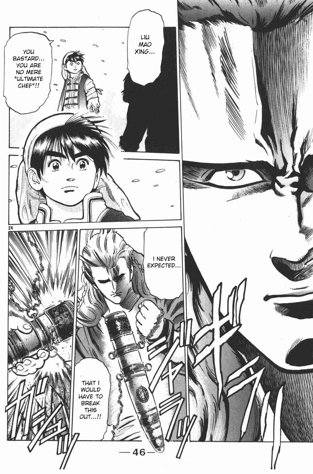 Page 23 Chapter 17 Shin Cooking Master Boy!