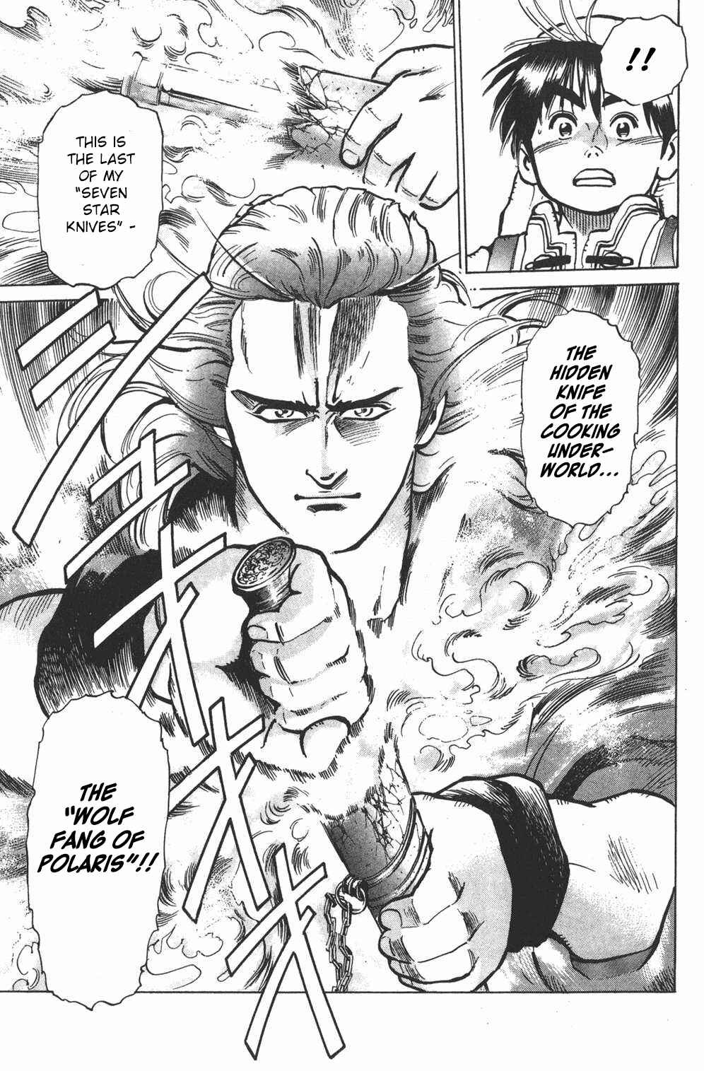 Page 24 Chapter 17 Shin Cooking Master Boy!