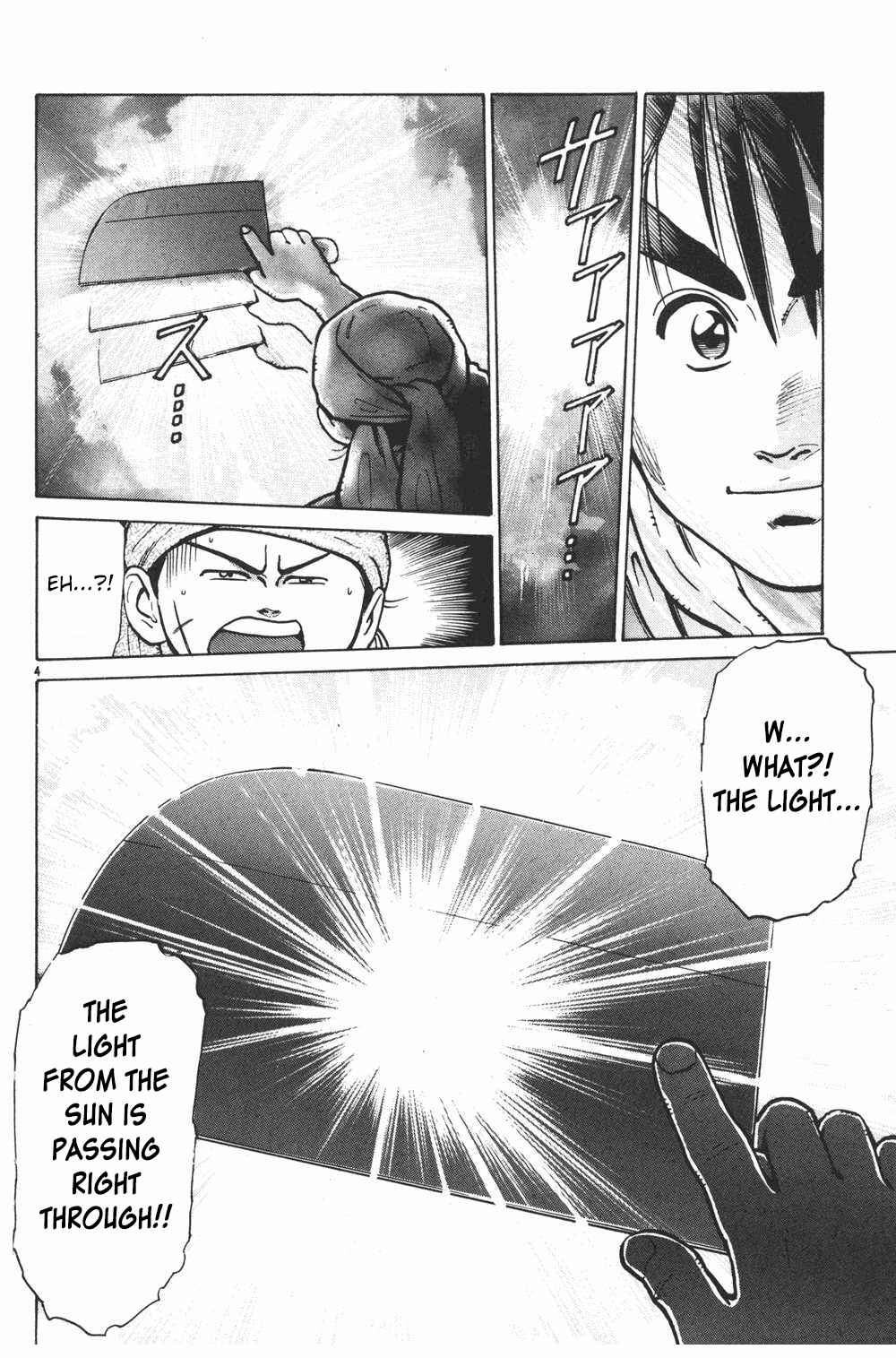 Page 4 Chapter 17 Shin Cooking Master Boy!