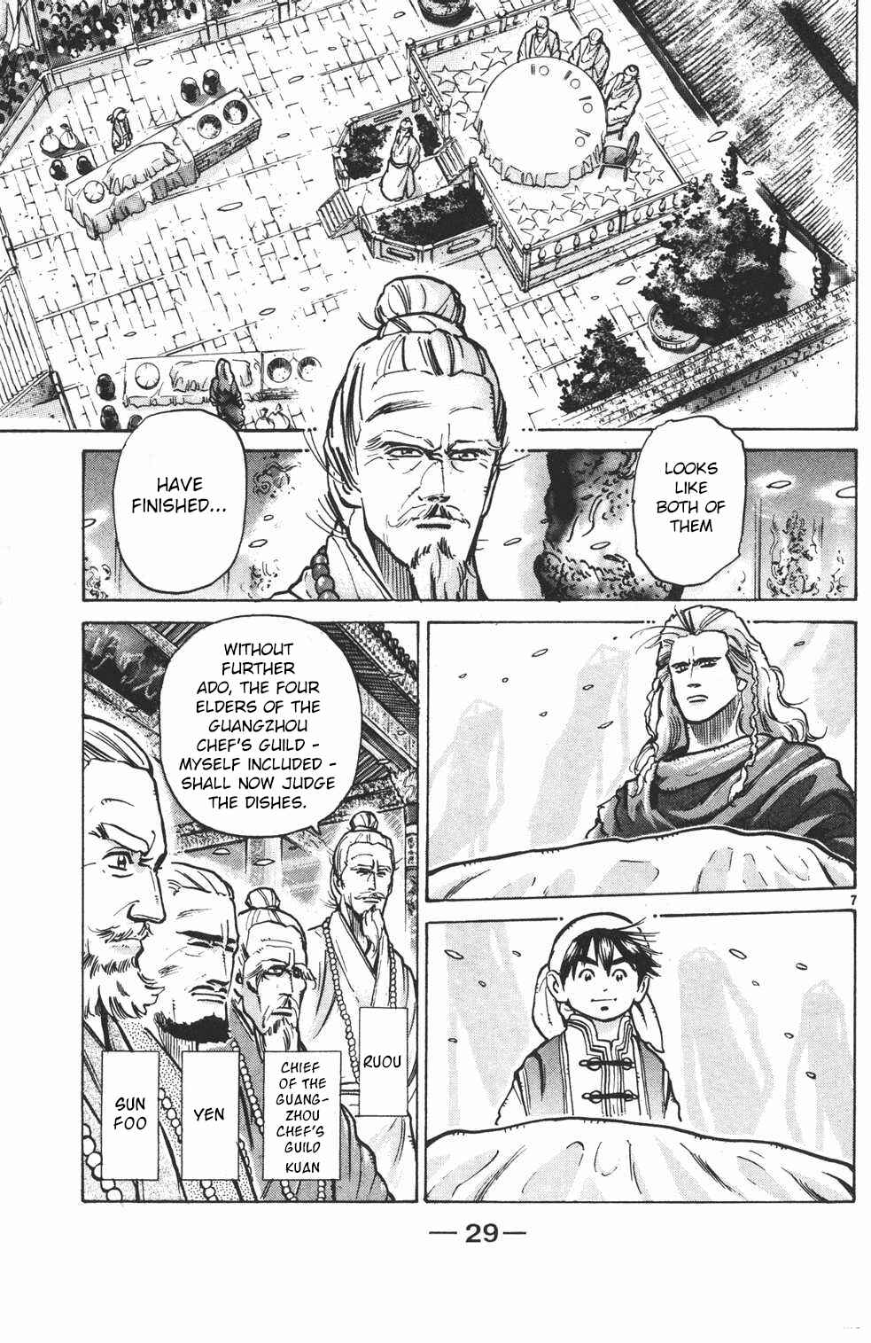 Page 7 Chapter 17 Shin Cooking Master Boy!