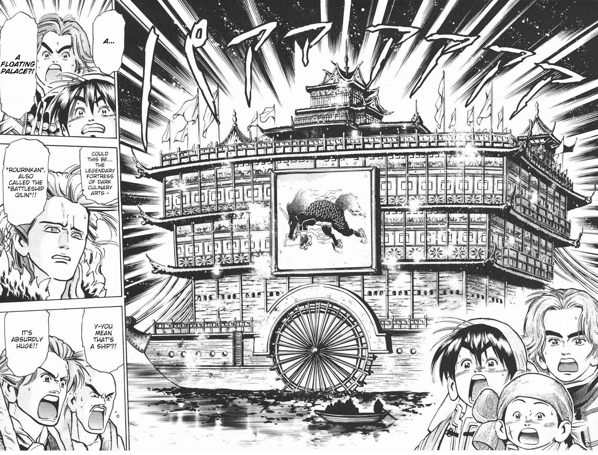 Page 6 Chapter 31 Shin Cooking Master Boy!