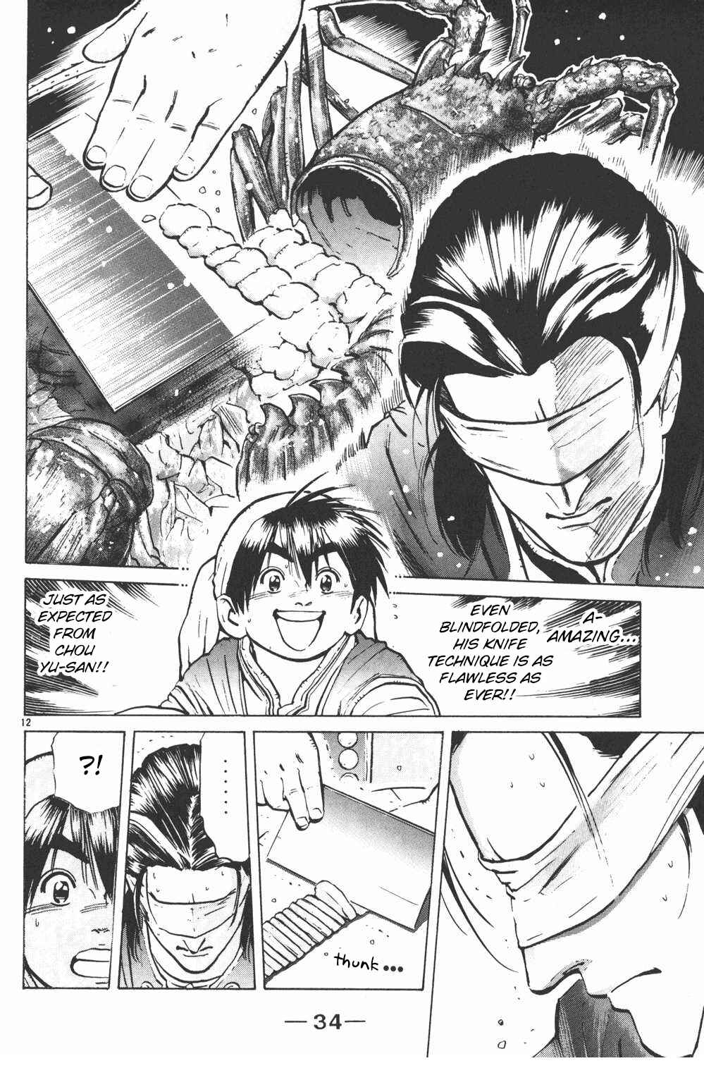 Page 12 Chapter 8 Shin Cooking Master Boy!
