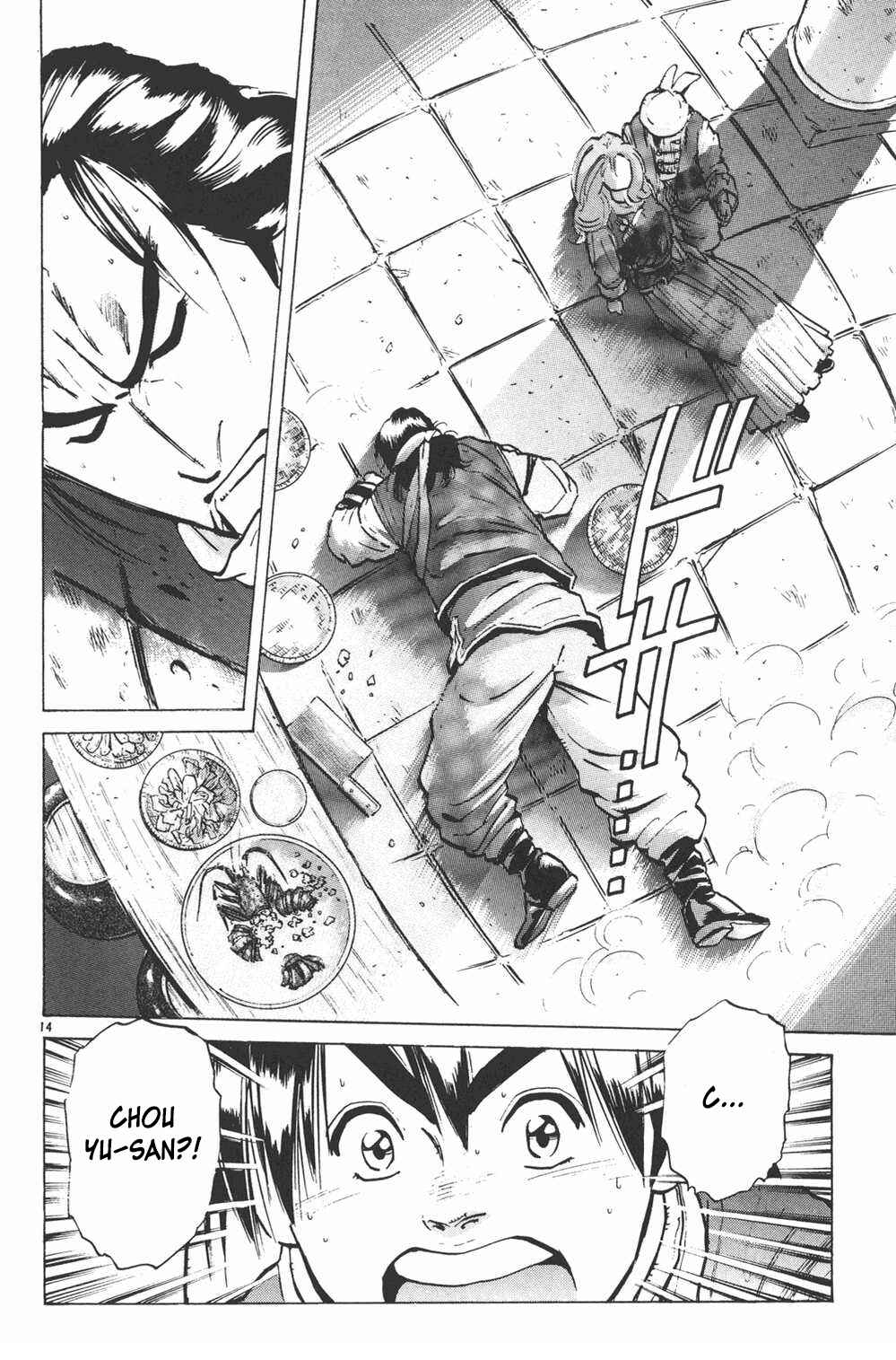 Page 14 Chapter 8 Shin Cooking Master Boy!