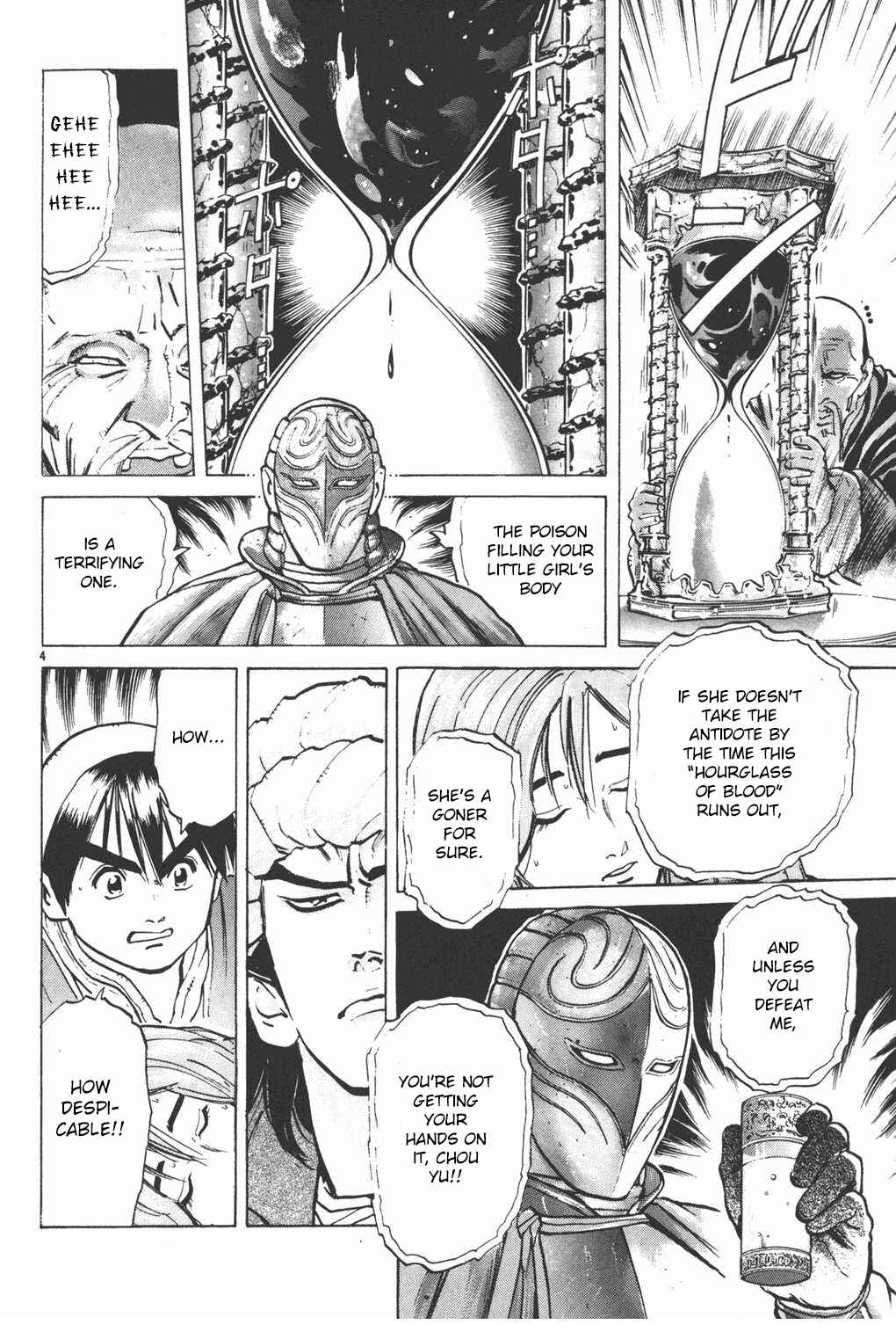 Page 4 Chapter 8 Shin Cooking Master Boy!