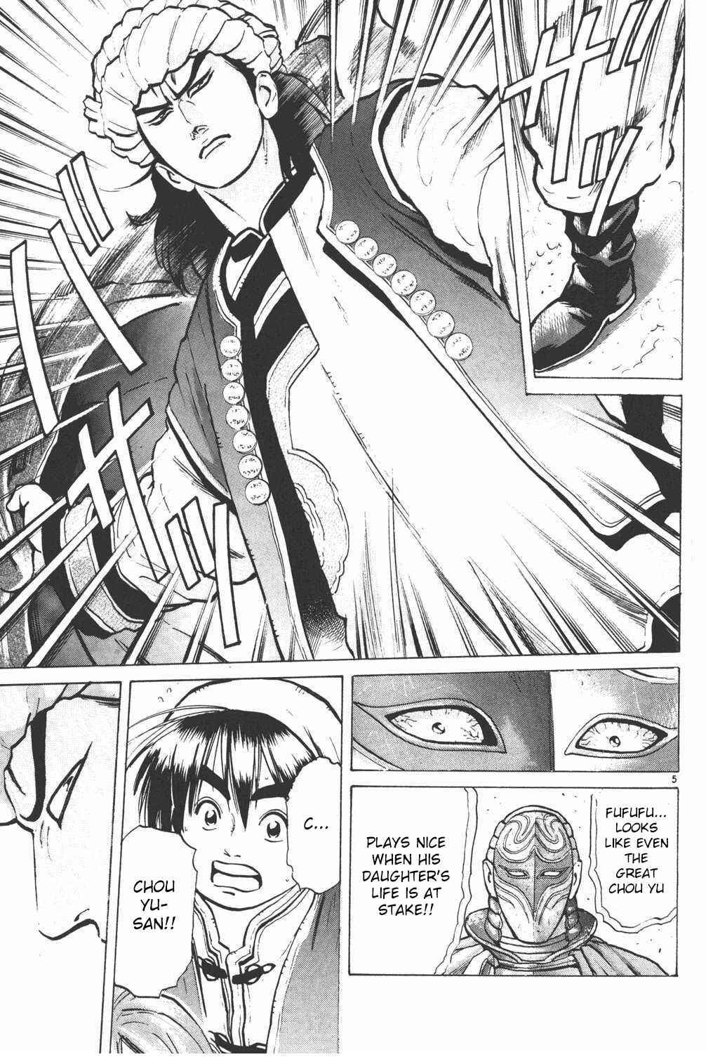 Page 5 Chapter 8 Shin Cooking Master Boy!