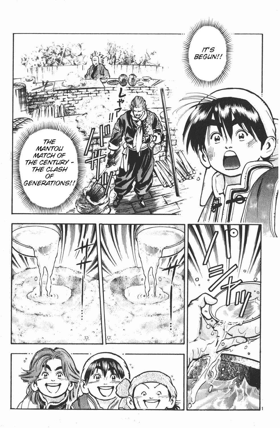Page 1 Chapter 35 Shin Cooking Master Boy!