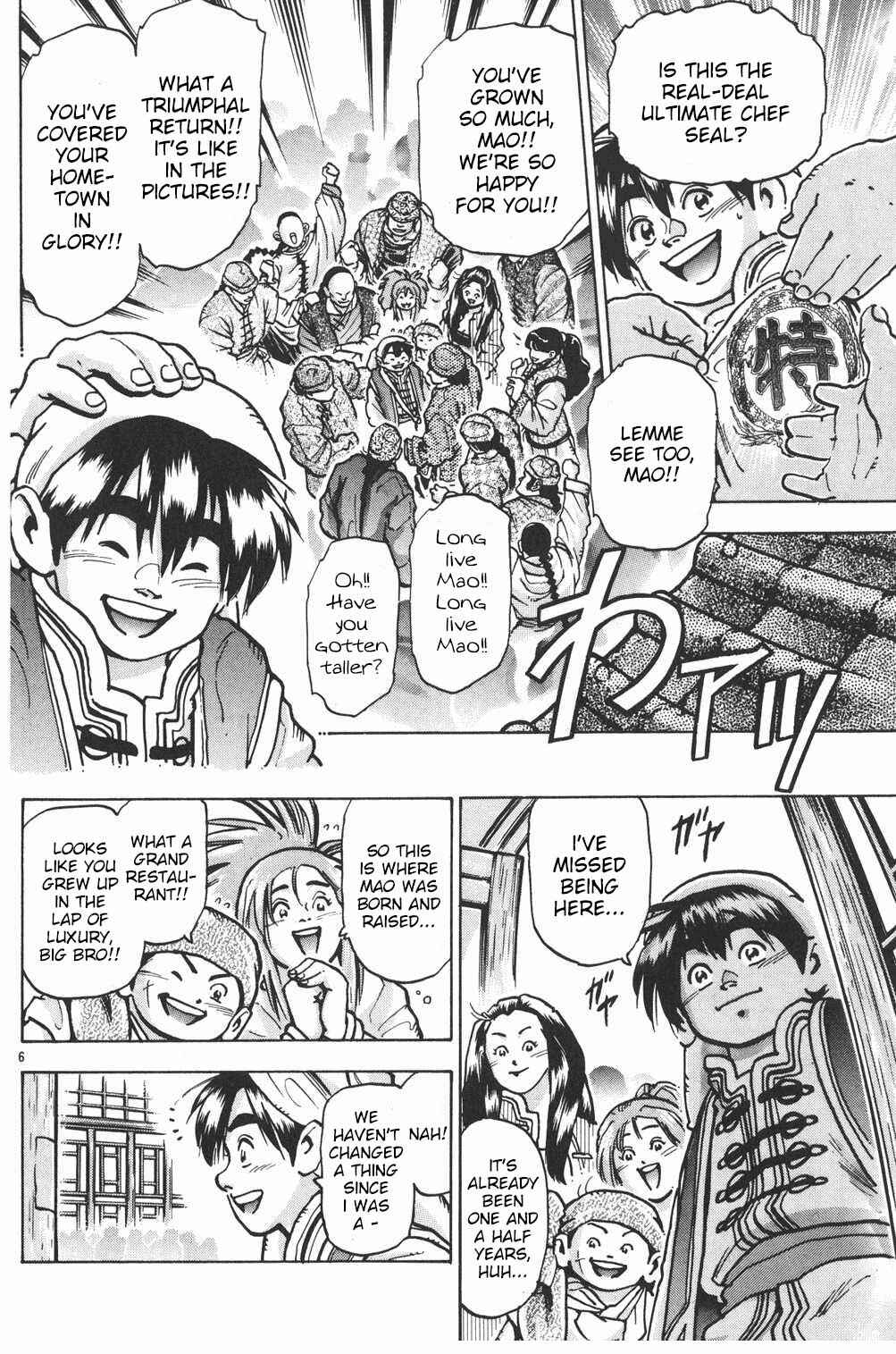 Page 5 Chapter 67 Shin Cooking Master Boy!