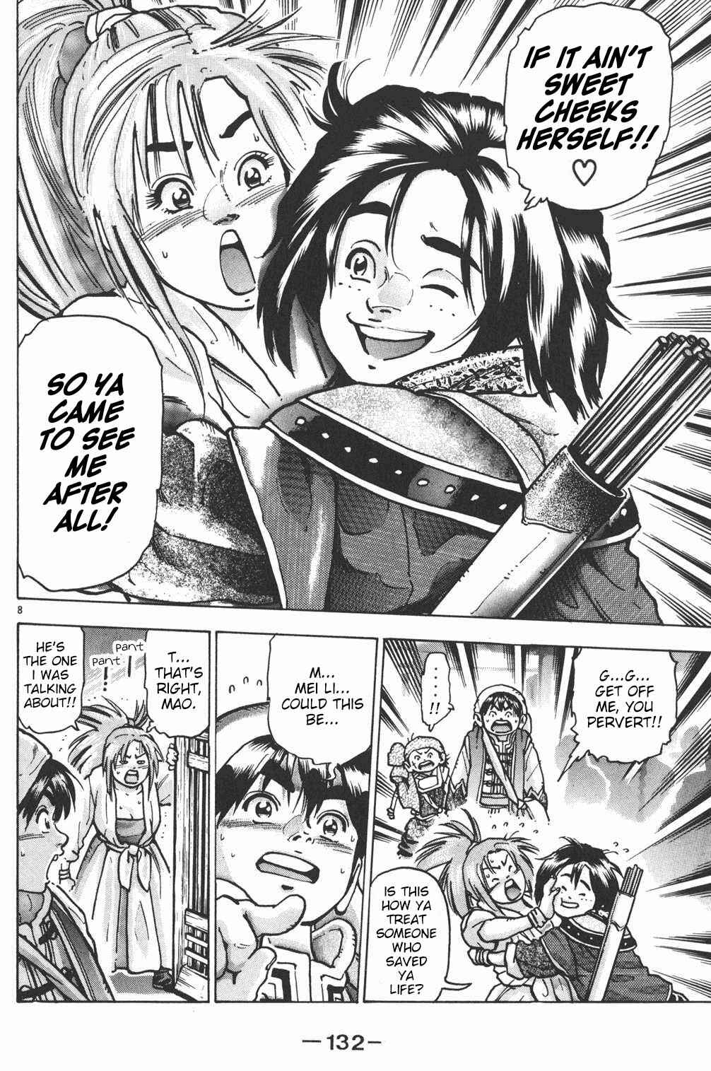 Page 7 Chapter 67 Shin Cooking Master Boy!