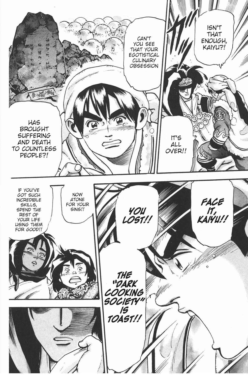Page 13 Chapter 105 Shin Cooking Master Boy!