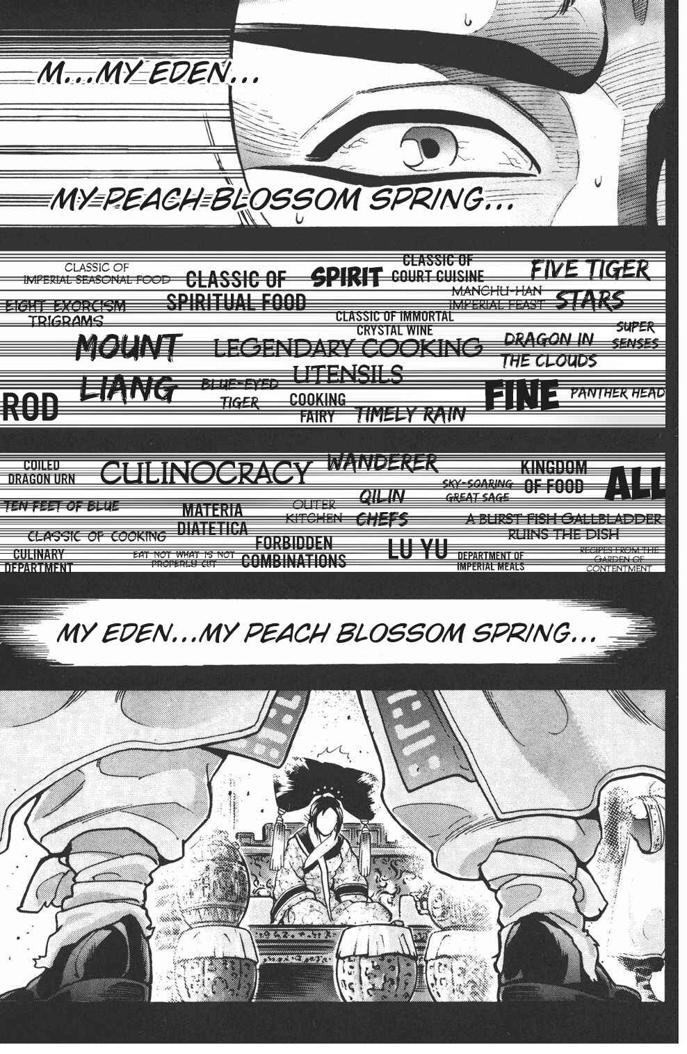 Page 14 Chapter 105 Shin Cooking Master Boy!