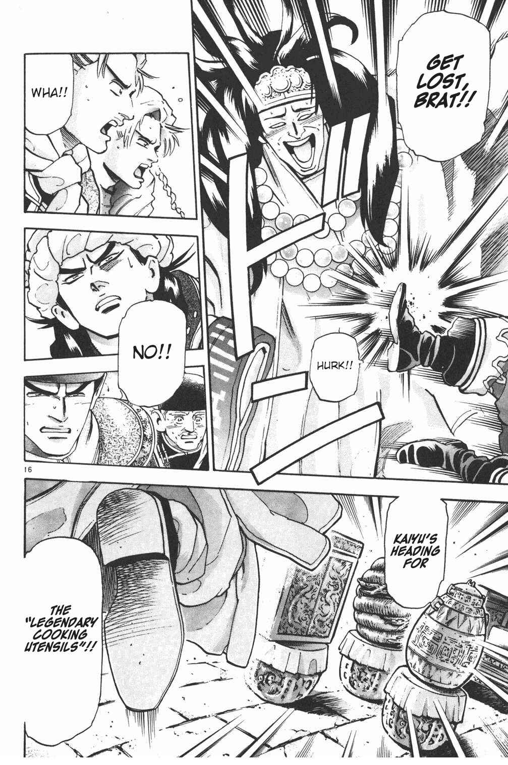 Page 15 Chapter 105 Shin Cooking Master Boy!