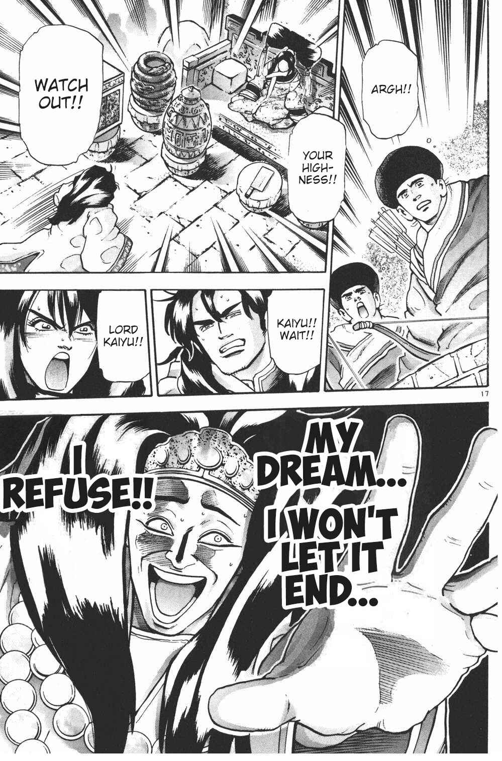 Page 16 Chapter 105 Shin Cooking Master Boy!