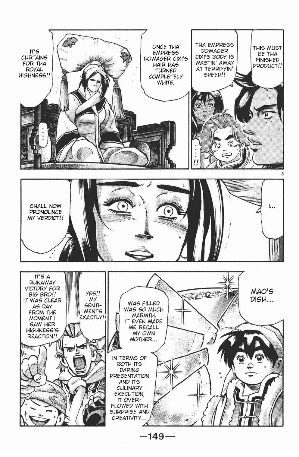 Page 3 Chapter 105 Shin Cooking Master Boy!