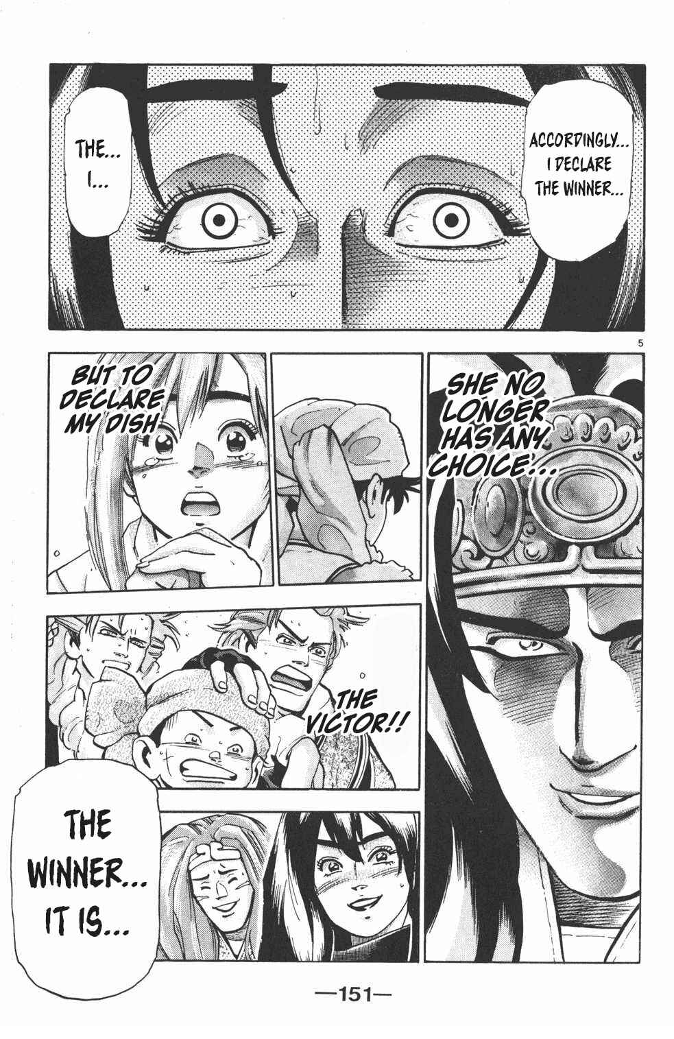 Page 5 Chapter 105 Shin Cooking Master Boy!