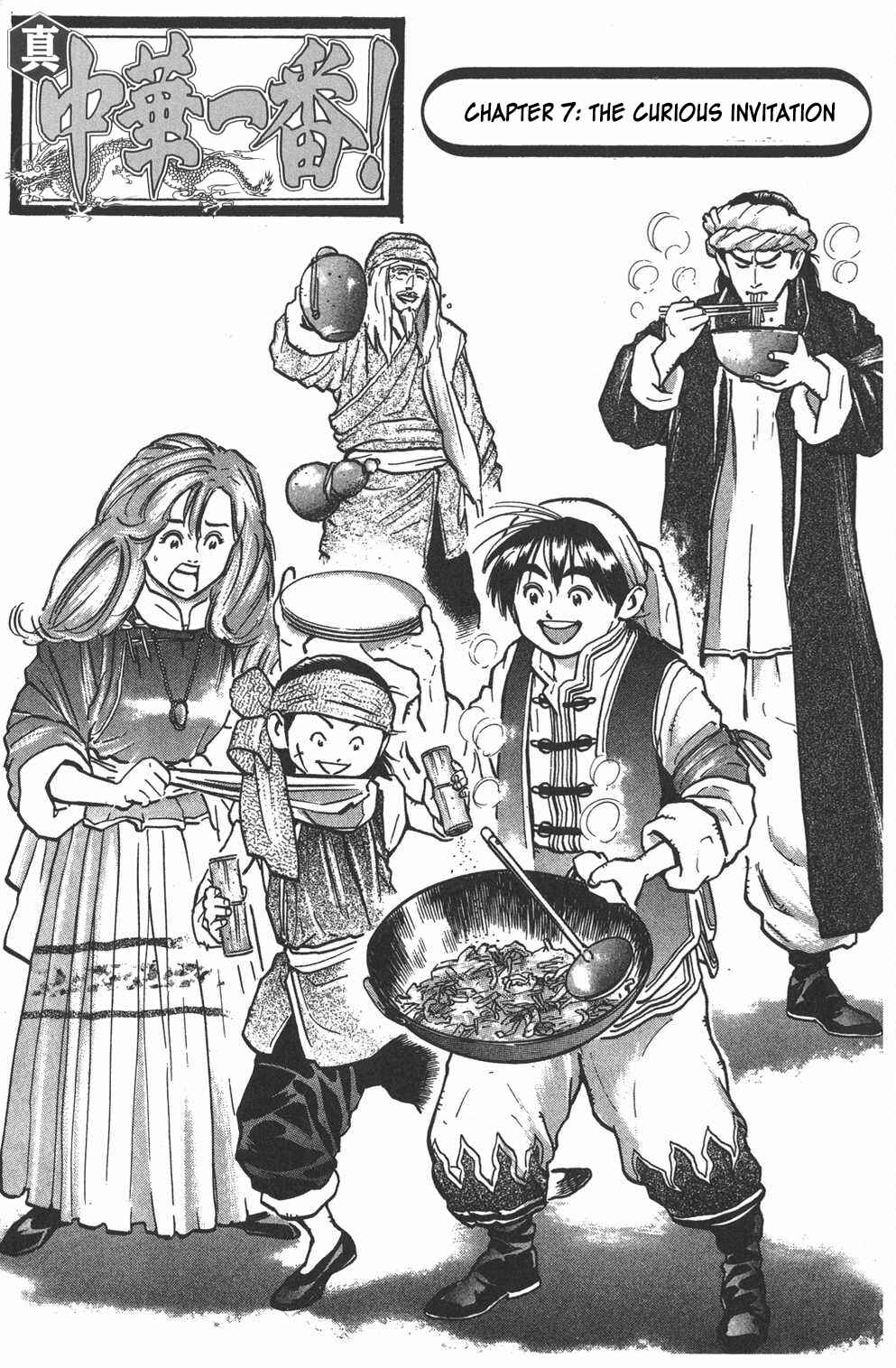 Page 2 Chapter 7 Shin Cooking Master Boy!