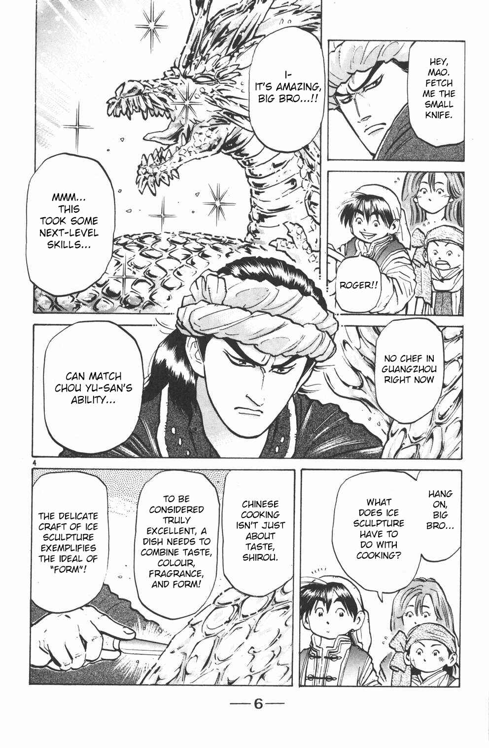 Page 5 Chapter 7 Shin Cooking Master Boy!