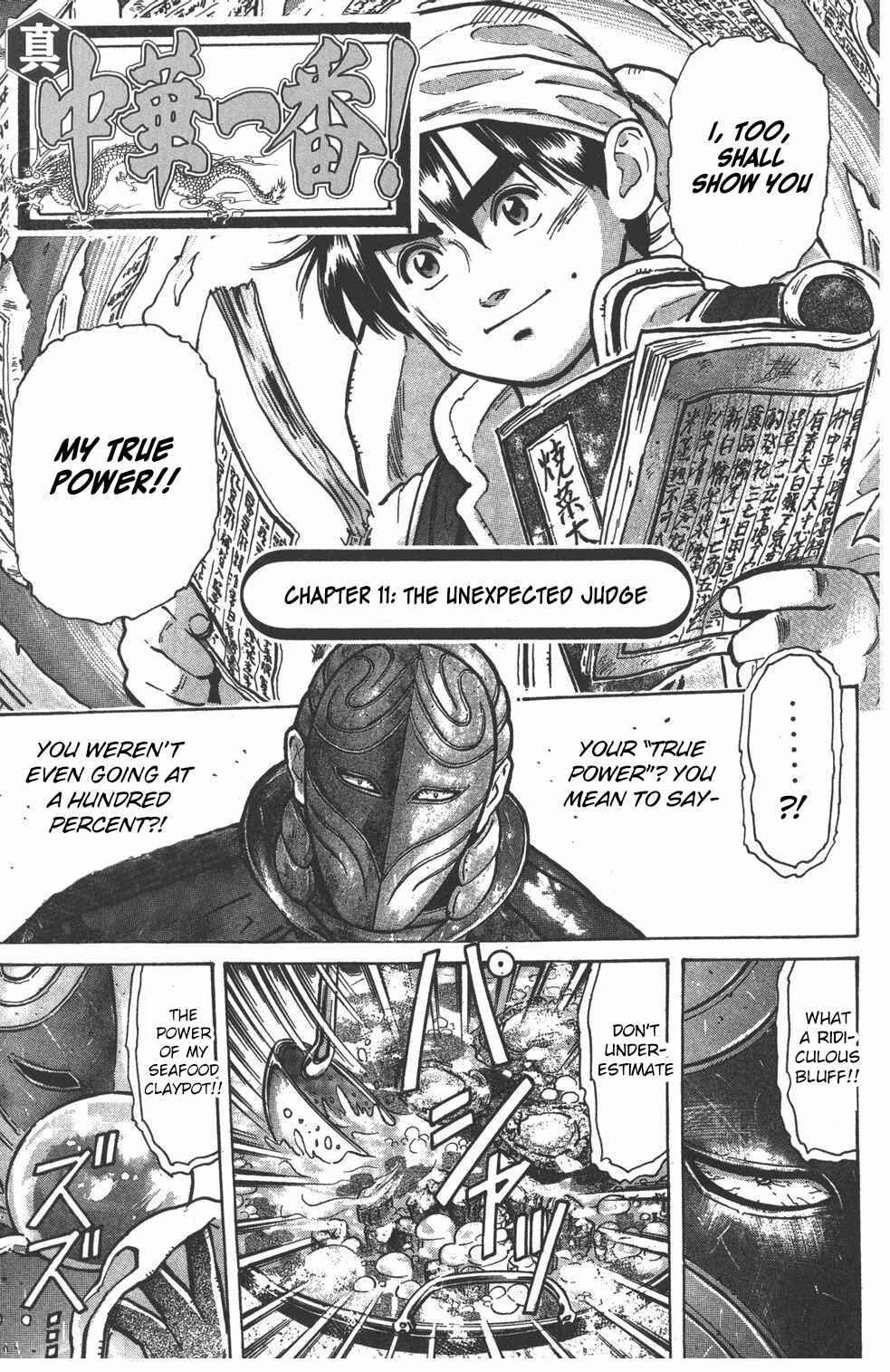 Page 1 Chapter 11 Shin Cooking Master Boy!
