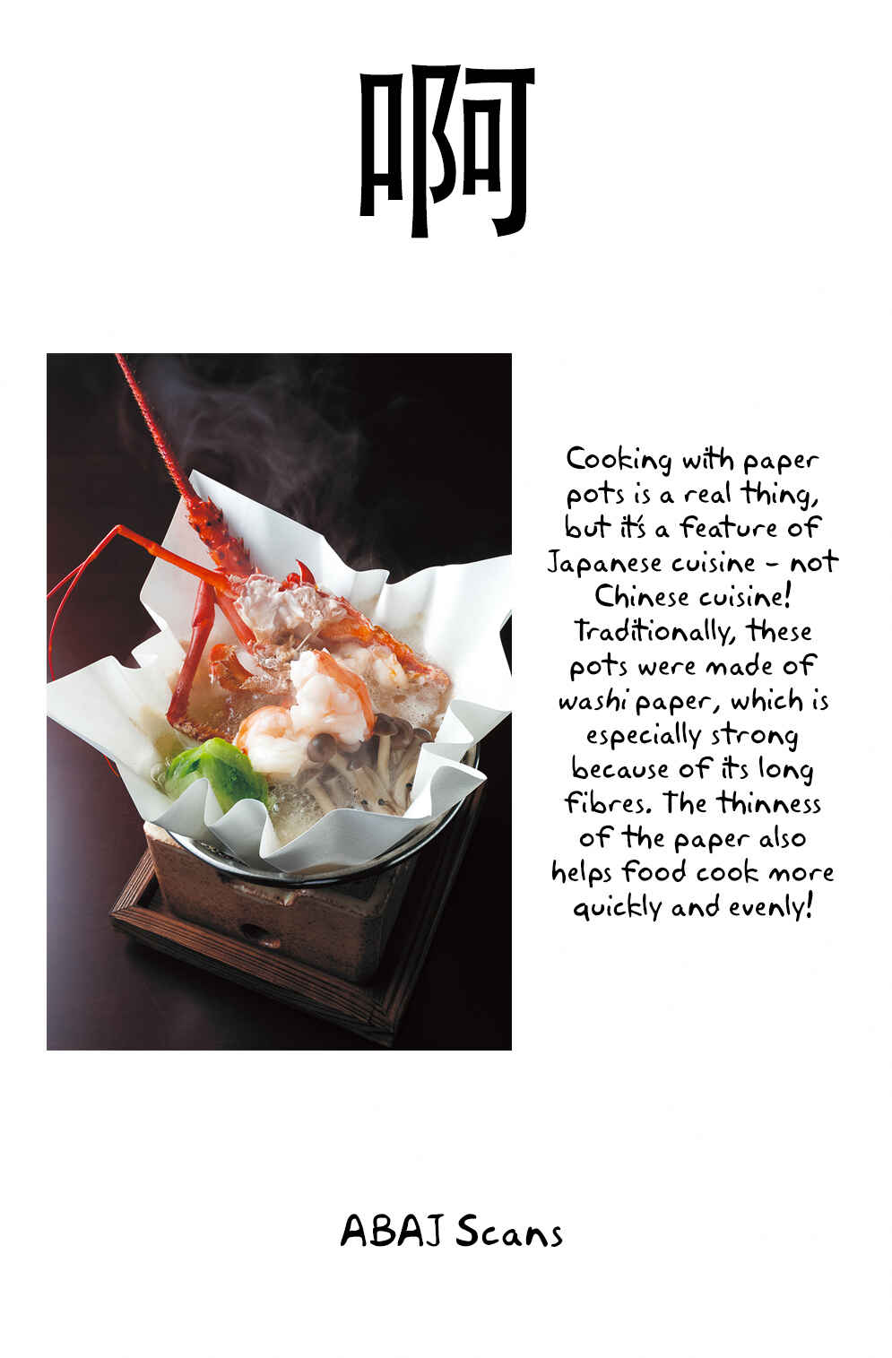 Page 21 Chapter 11 Shin Cooking Master Boy!
