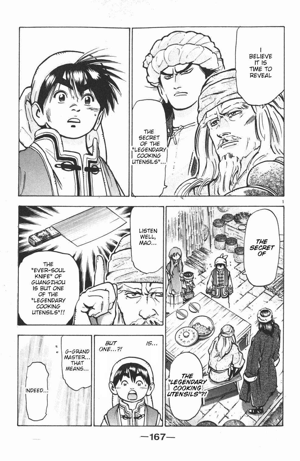 Page 1 Chapter 24 Shin Cooking Master Boy!