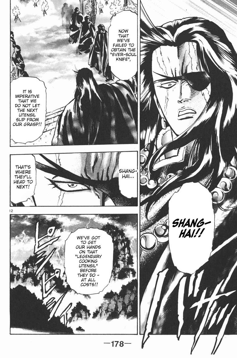 Page 11 Chapter 24 Shin Cooking Master Boy!
