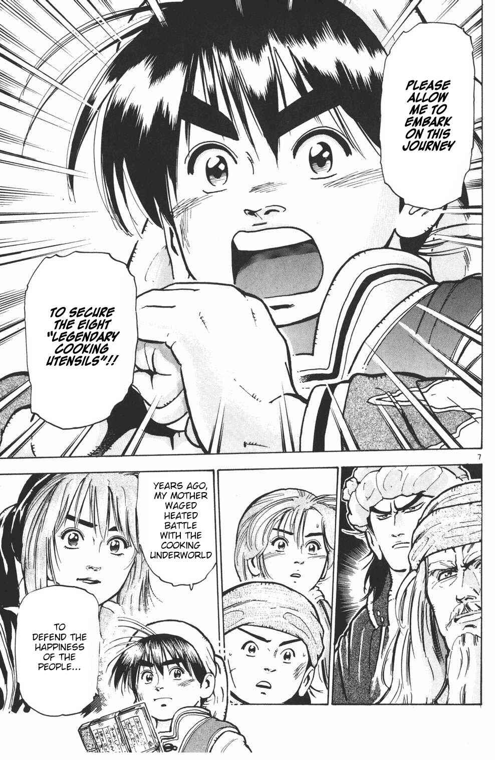 Page 6 Chapter 24 Shin Cooking Master Boy!