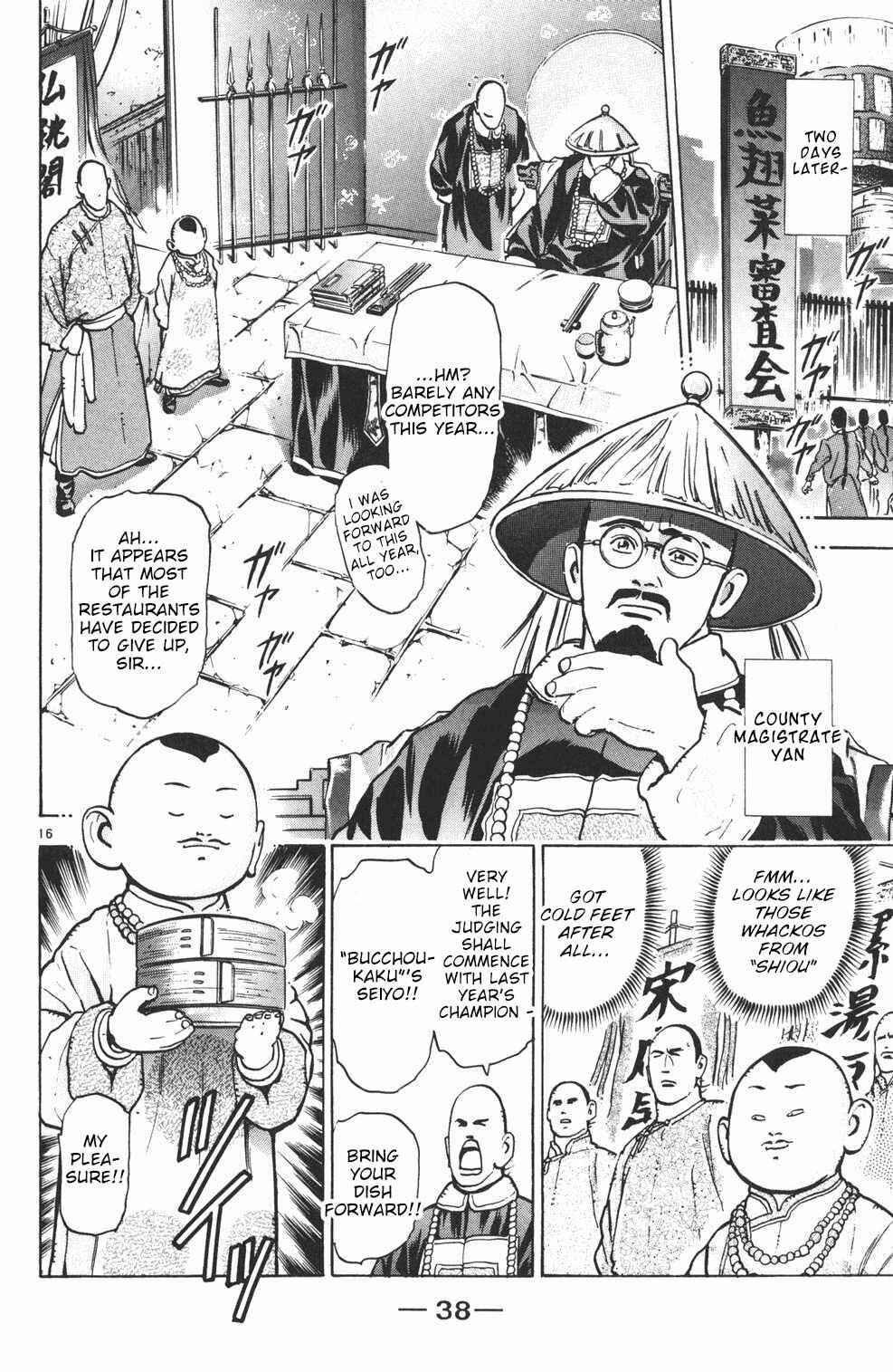 Page 15 Chapter 26 Shin Cooking Master Boy!