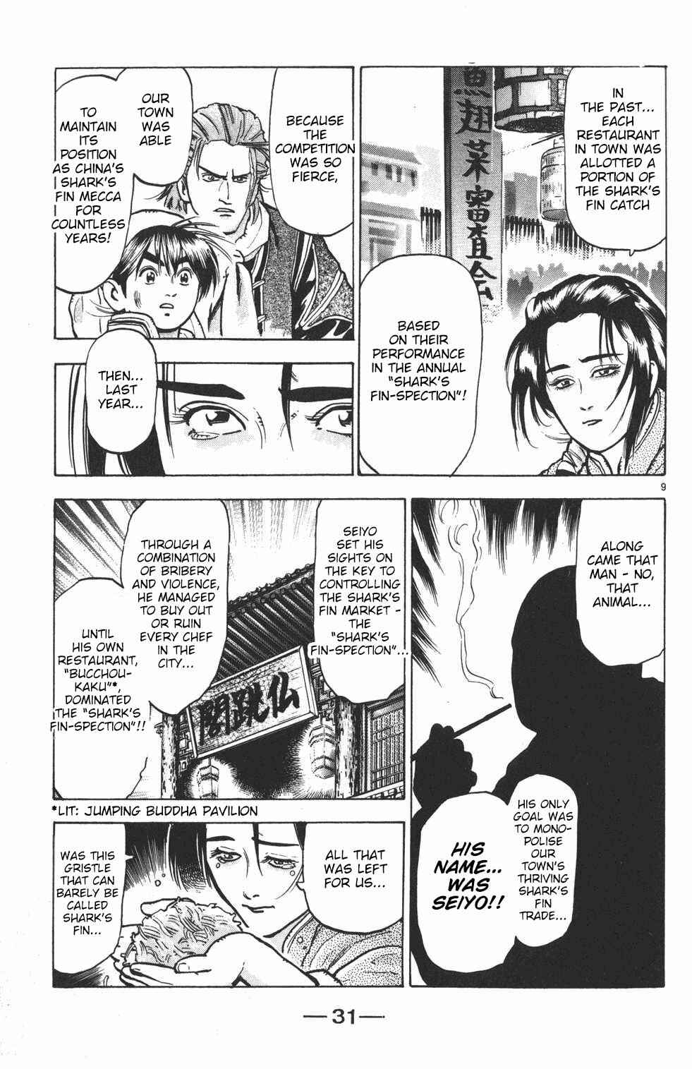 Page 8 Chapter 26 Shin Cooking Master Boy!