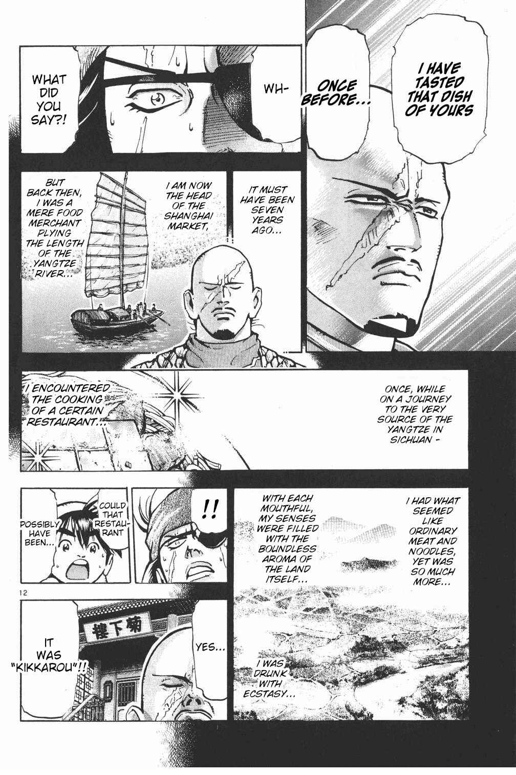 Page 10 Chapter 49 Shin Cooking Master Boy!