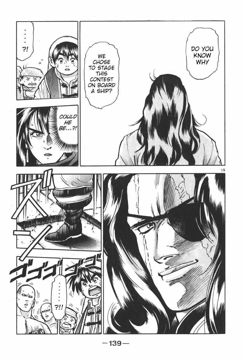 Page 17 Chapter 49 Shin Cooking Master Boy!