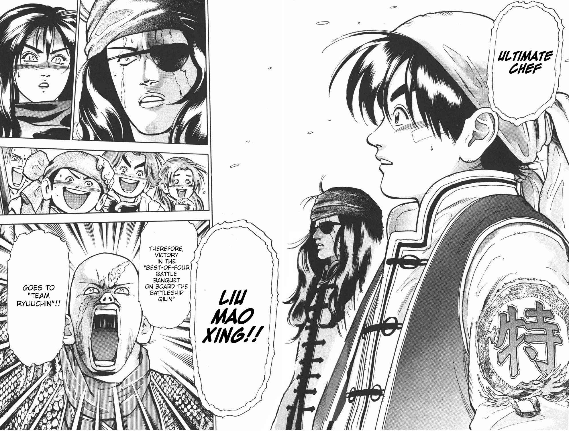Page 3 Chapter 49 Shin Cooking Master Boy!